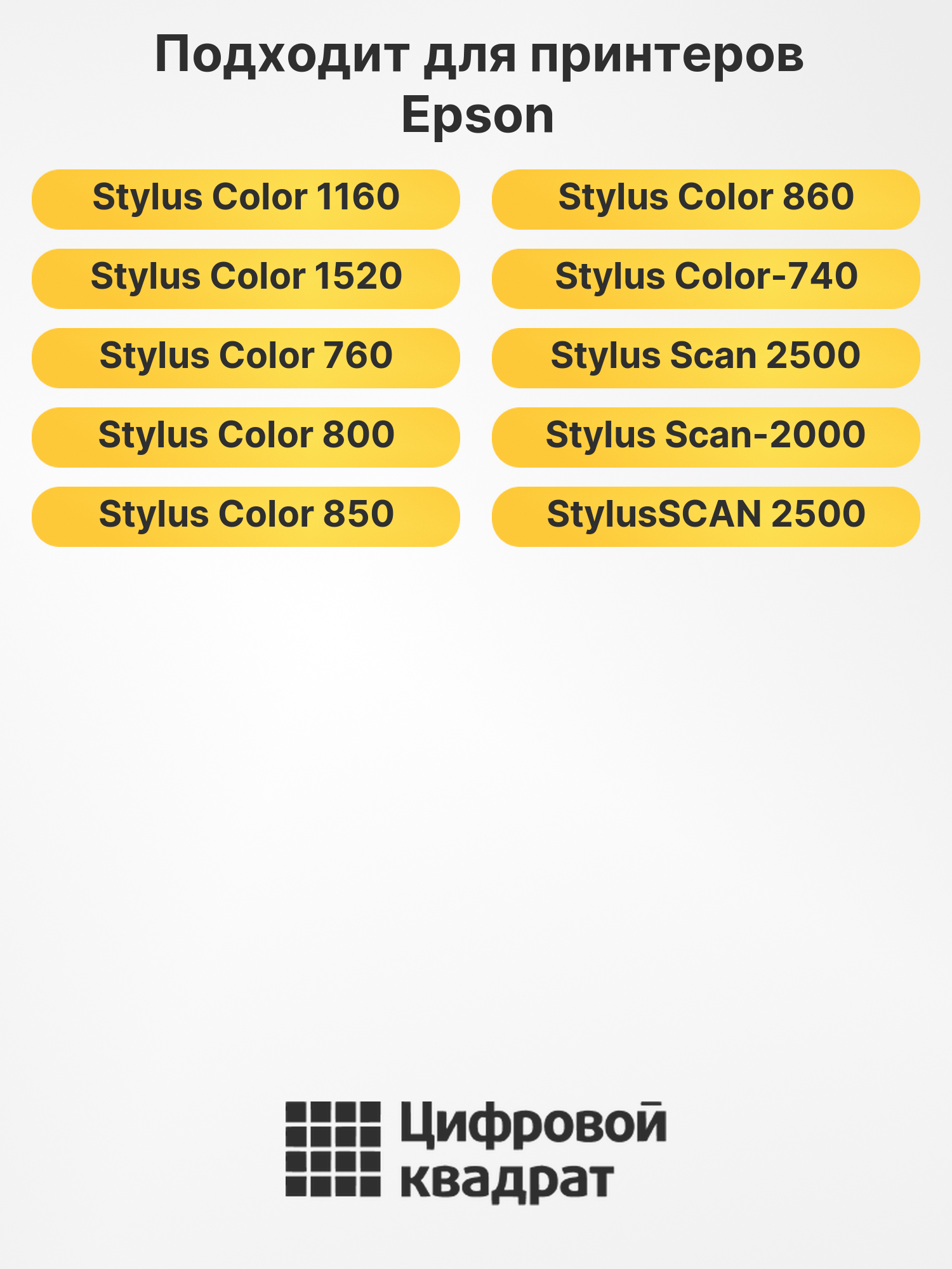 Картридж T051 для Epson Stylus 1160, Stylus 1520 черный 2