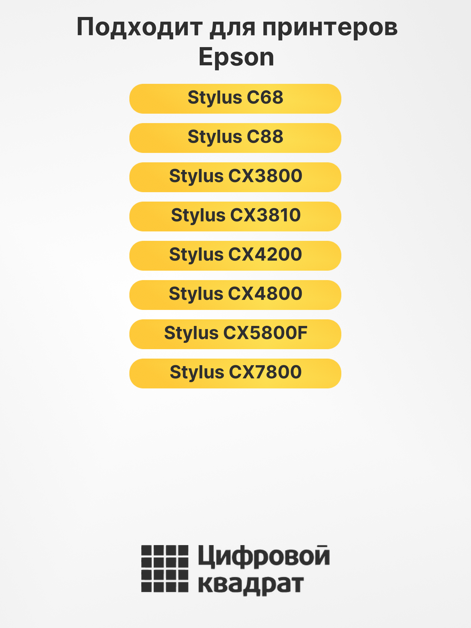 Картридж T0603 для Epson Stylus CX4200 пурпурный 2