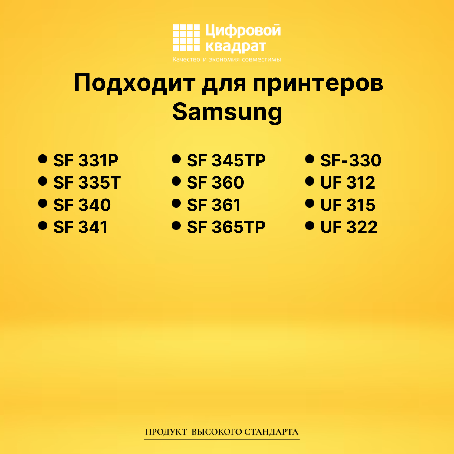 Картридж M40 Samsung черный совместимый 2