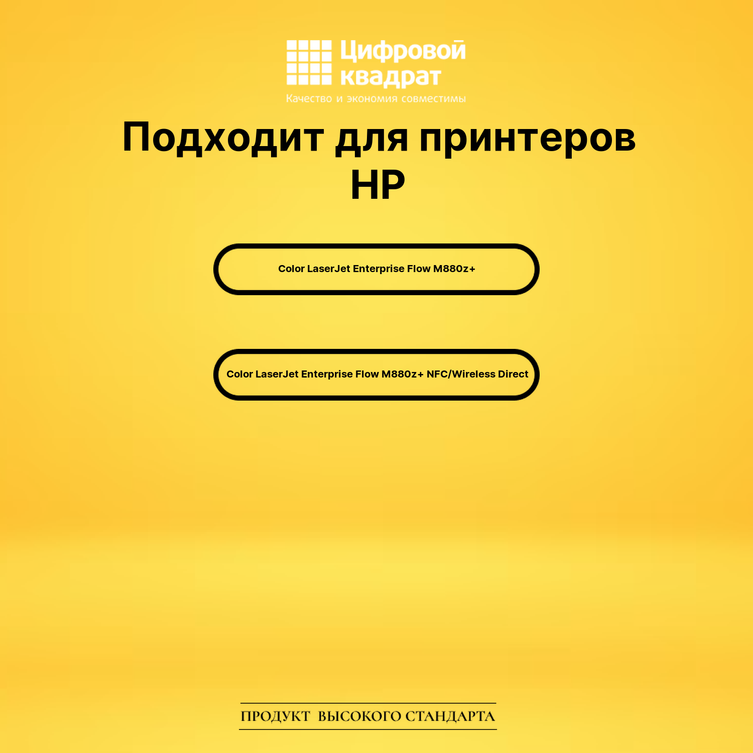 Фотобарабан DS CF358A HP черный 2