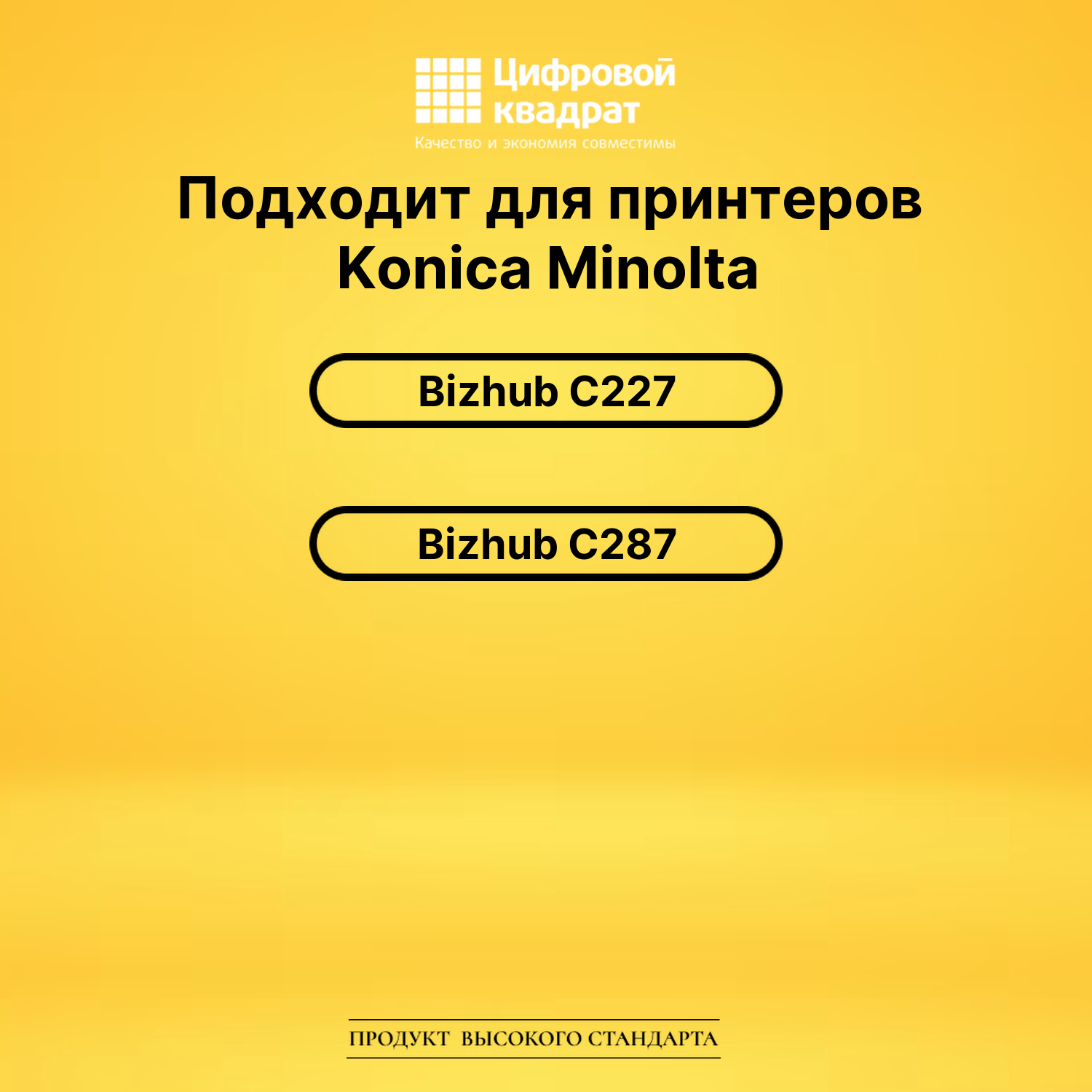 Картридж TN-221C Konica A8K3450 голубой совместимый 2