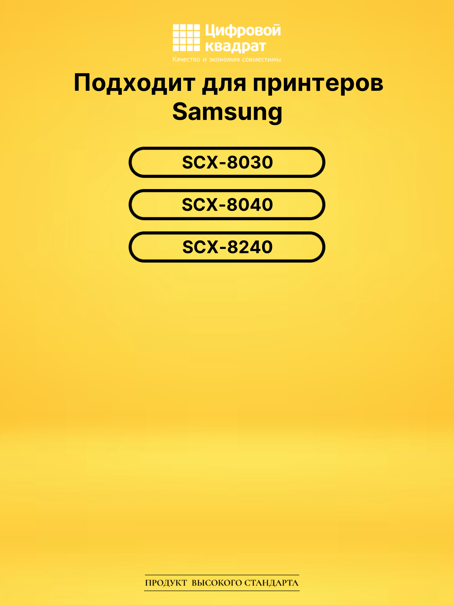 Картридж MLT-K606S Samsung совместимый 2