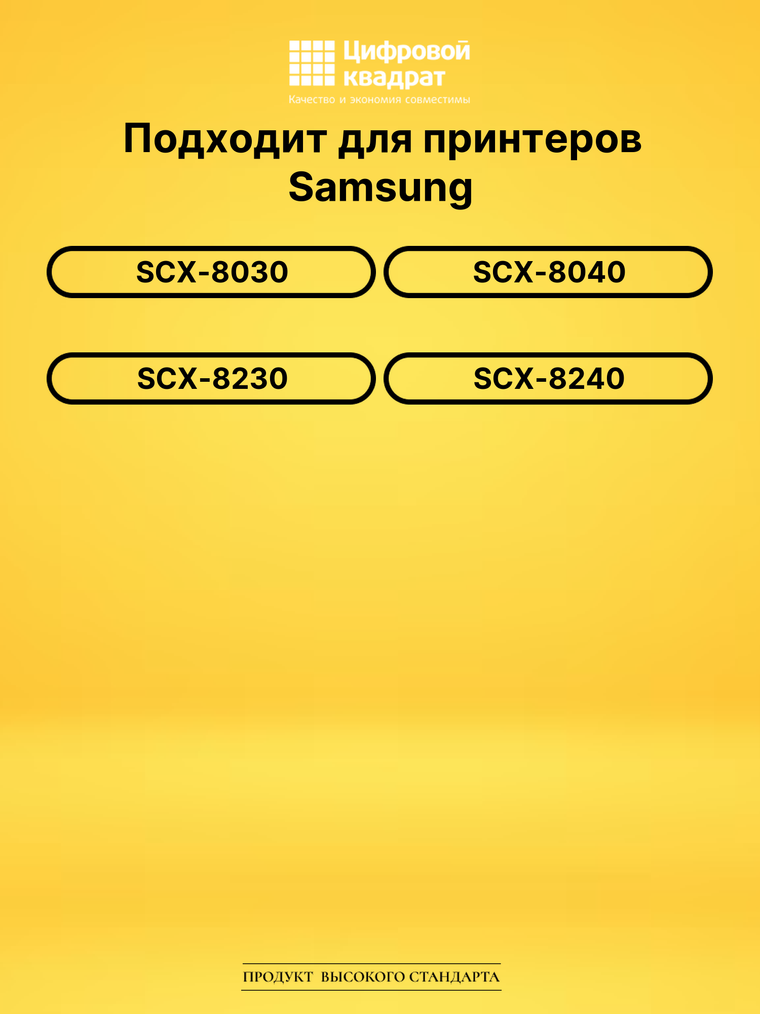 Картридж MLT-K607S Samsung совместимый 2