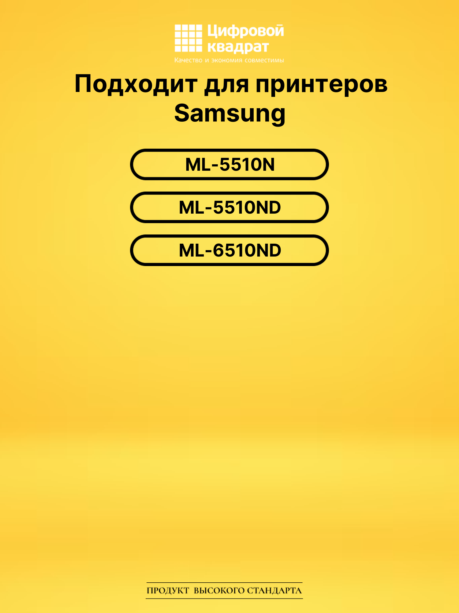 Фотобарабан MLT-R309 DU для Samsung ML-5510N черный 2