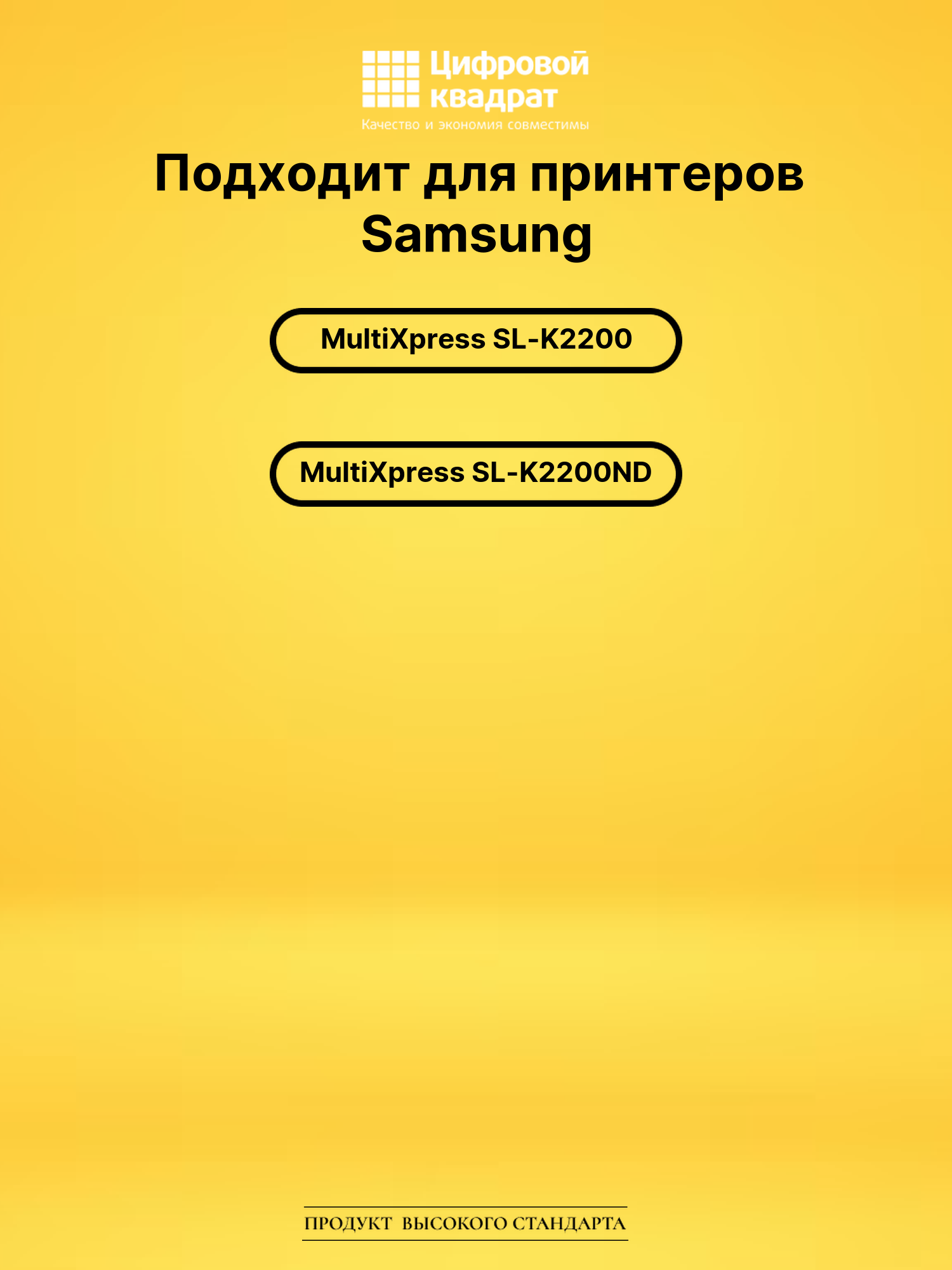 Фотобарабан MLT-R707 DU для Samsung MX SL-K2200 черный 2