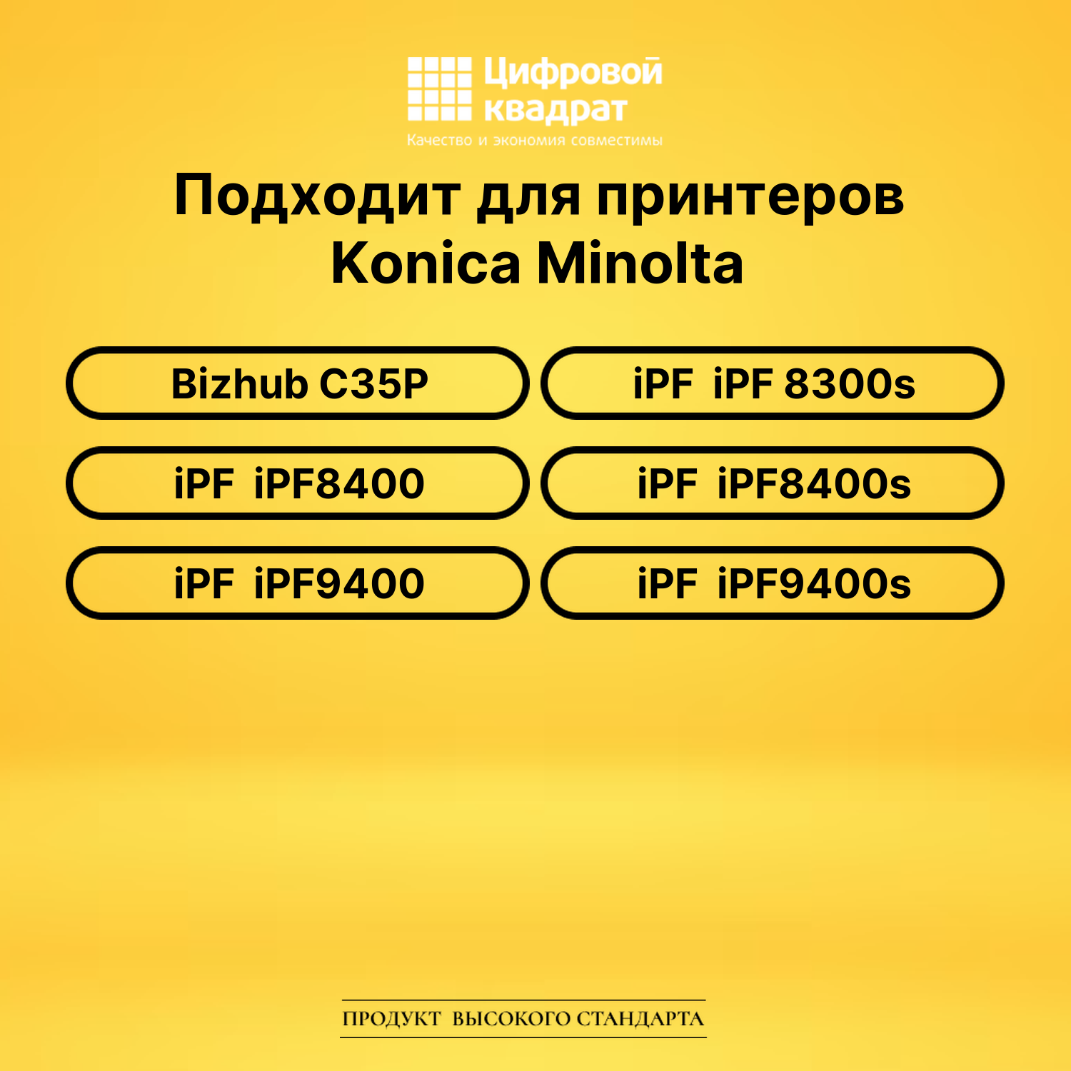 Картридж DS PFI-706B Konica Minolta синий 2