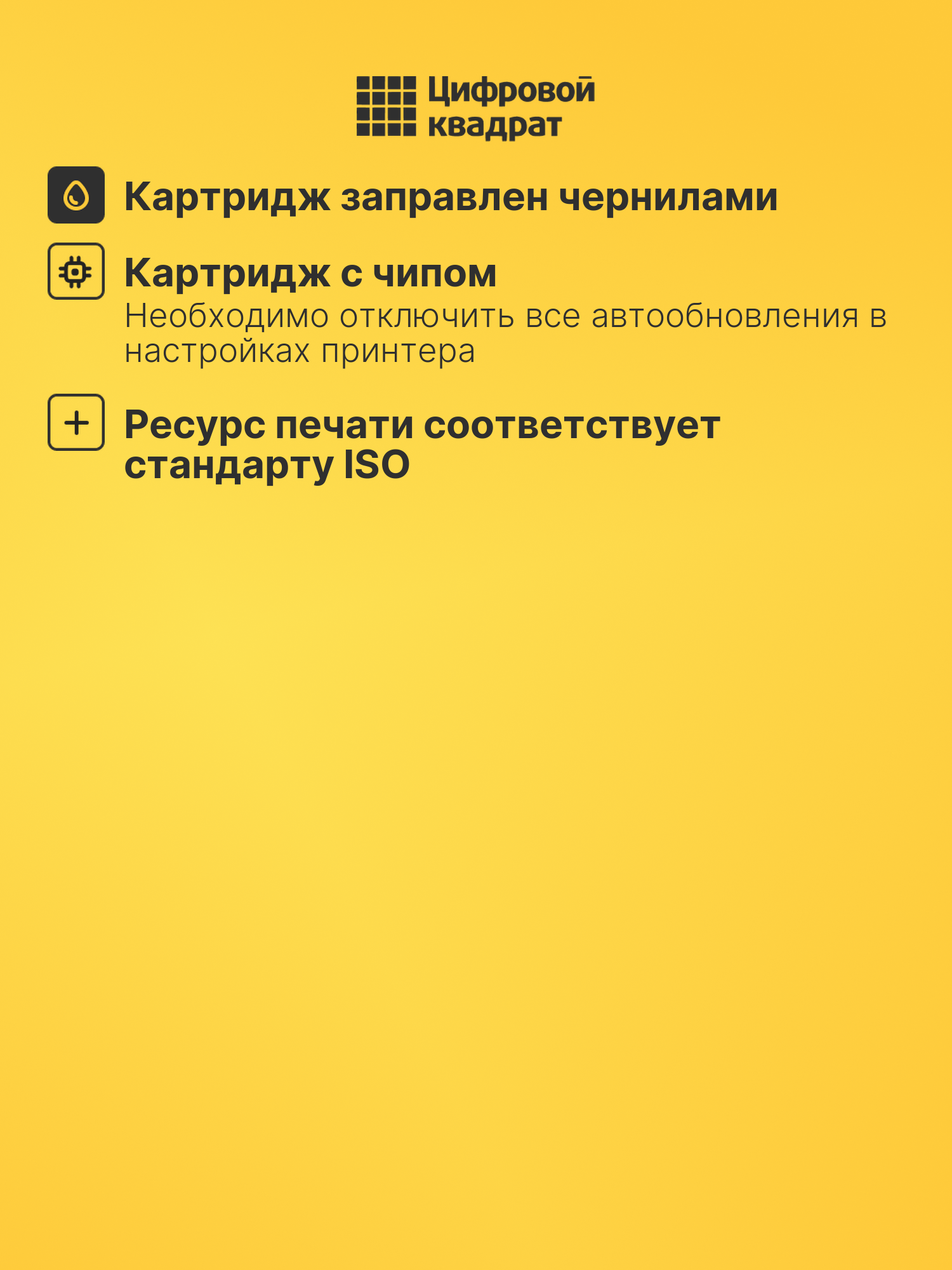 Картридж №727 для HP DJ T1500, DJ T1500 фото-черный 3