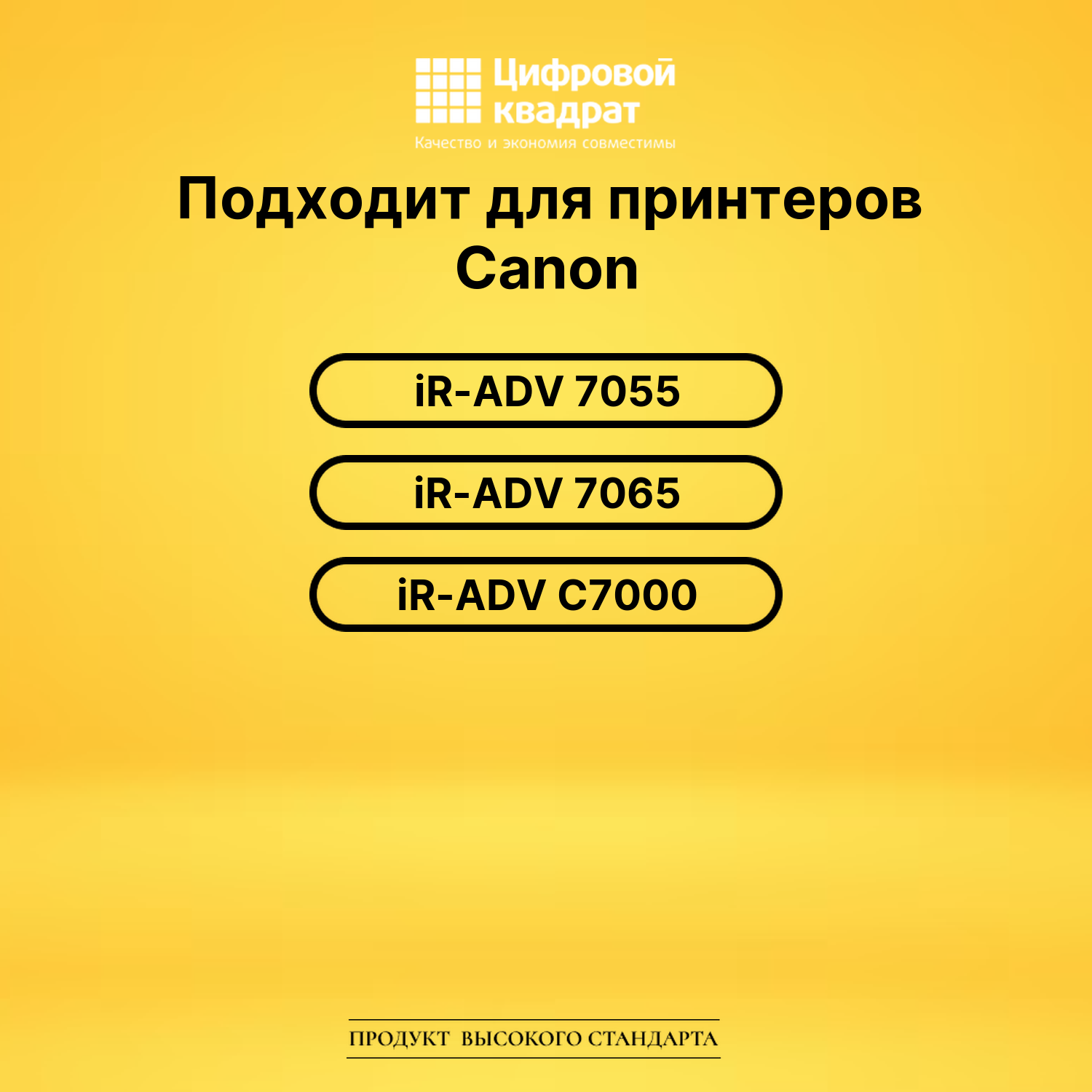 Картридж DS C-EXV31C Canon голубой 2