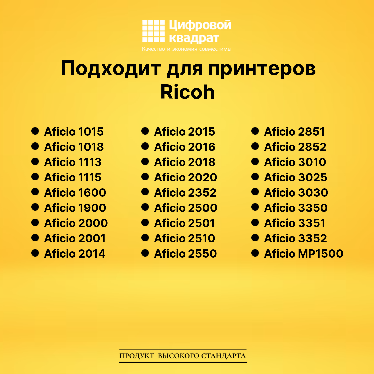 Фотобарабан B0392214 Ricoh совместимый 2