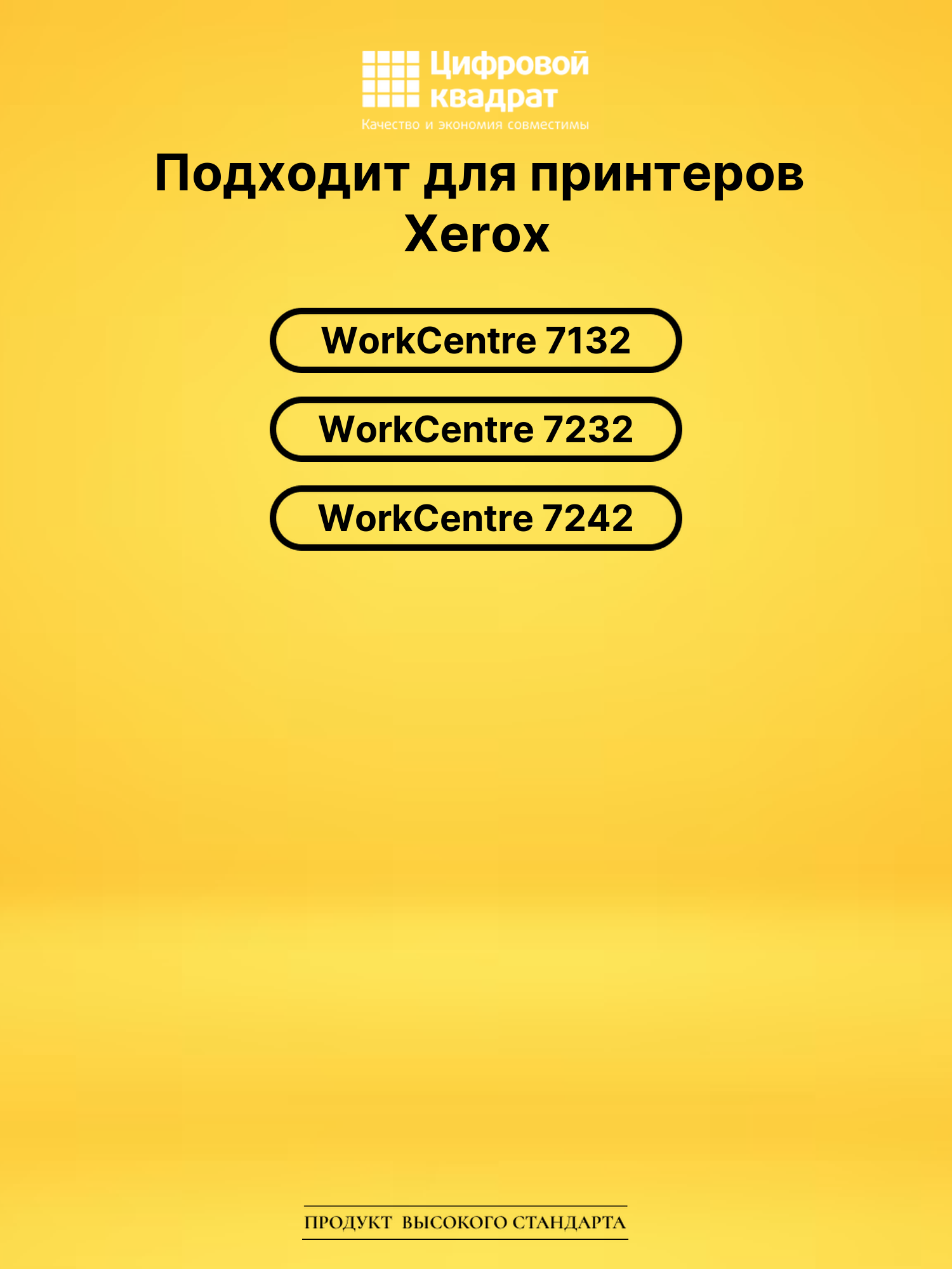 Картридж 006R01273C для Xerox WC 7132, WC 7232 голубой 2