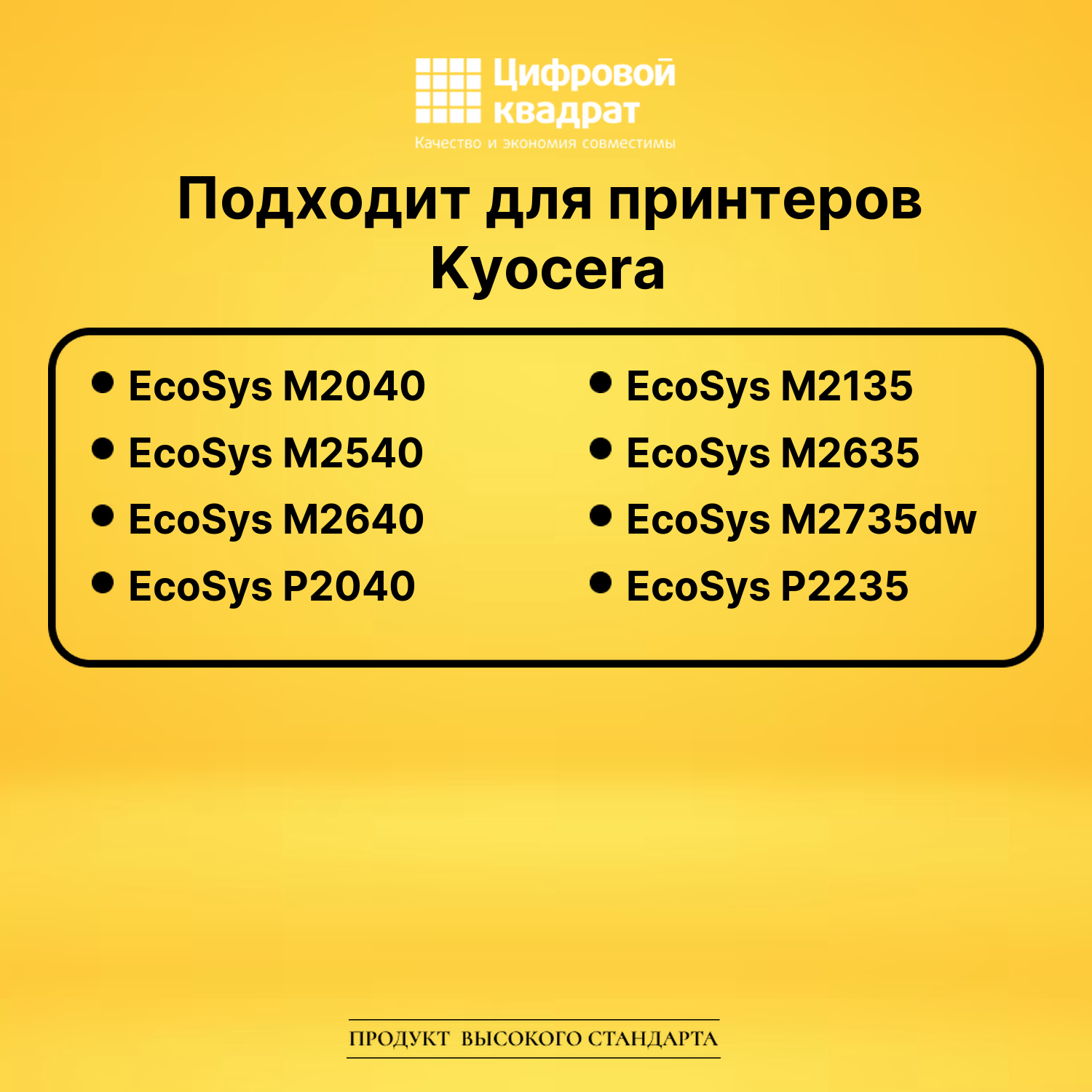 Фотобарабан DK-1150 Kyocera совместимый 2