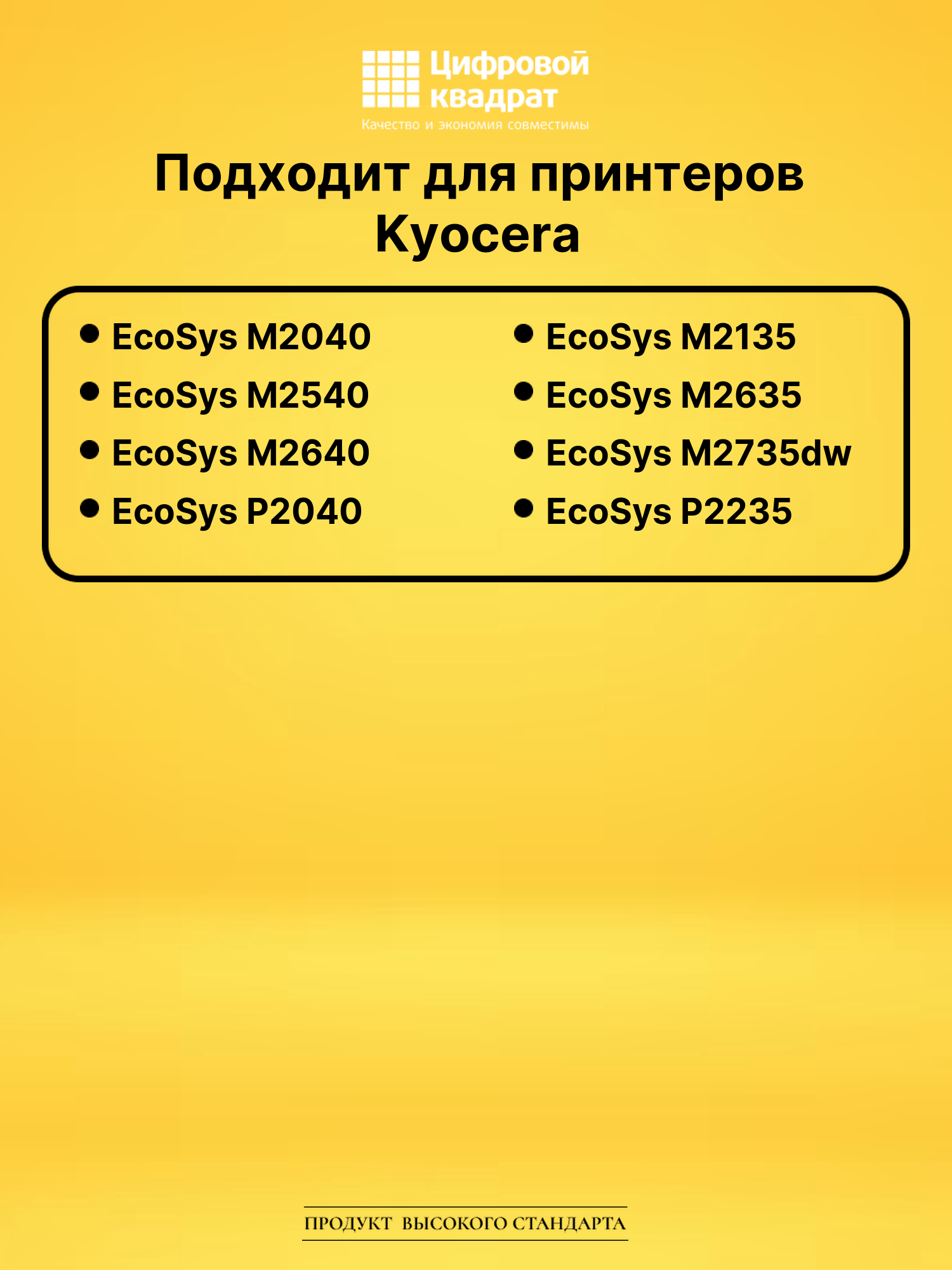 Фотобарабан DK-1150 DU для Kyocera M2040dn, P2040 черный 2