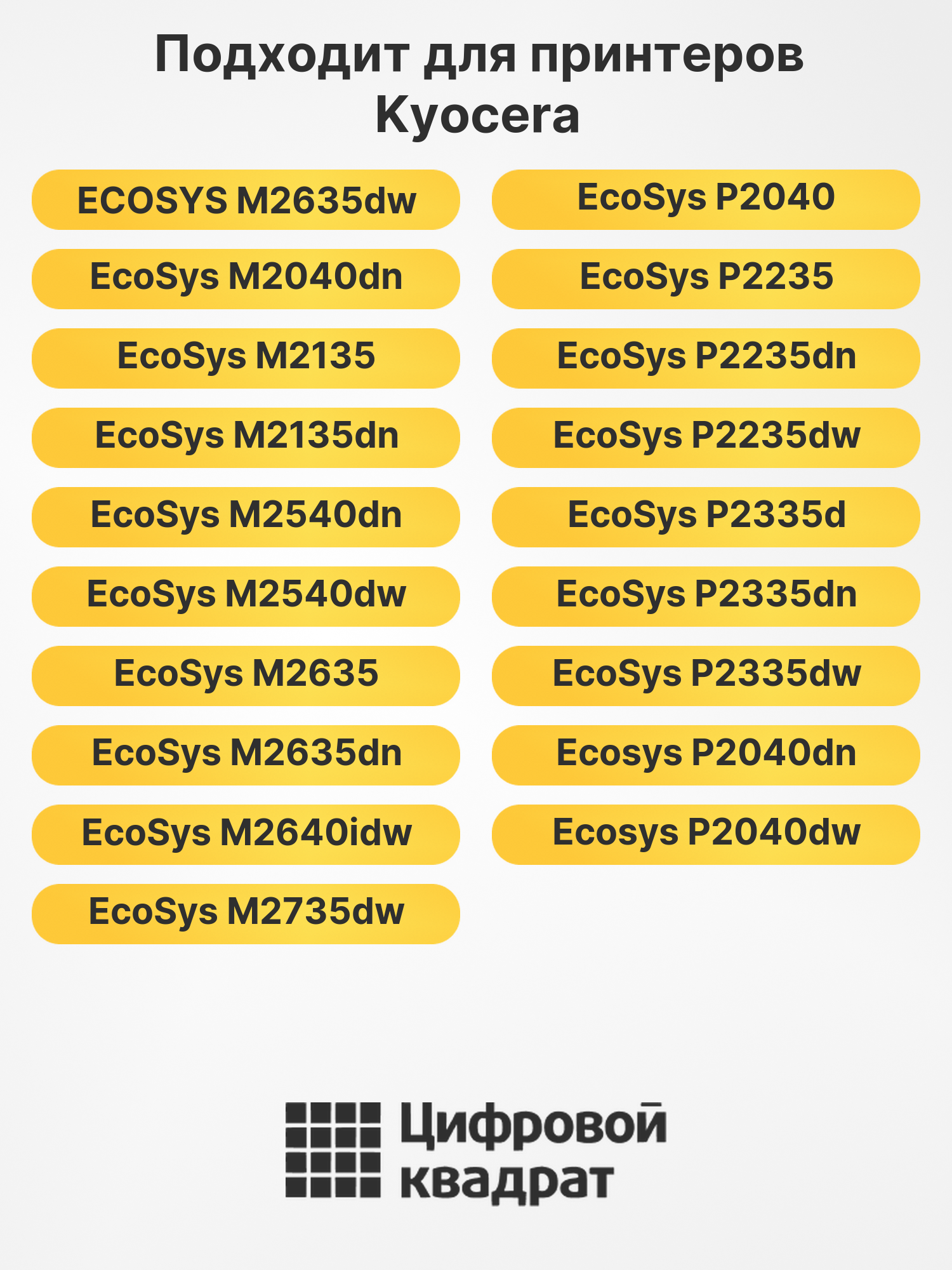Фотобарабан DK-1150 DU для Kyocera M2040dn, P2040 черный 2