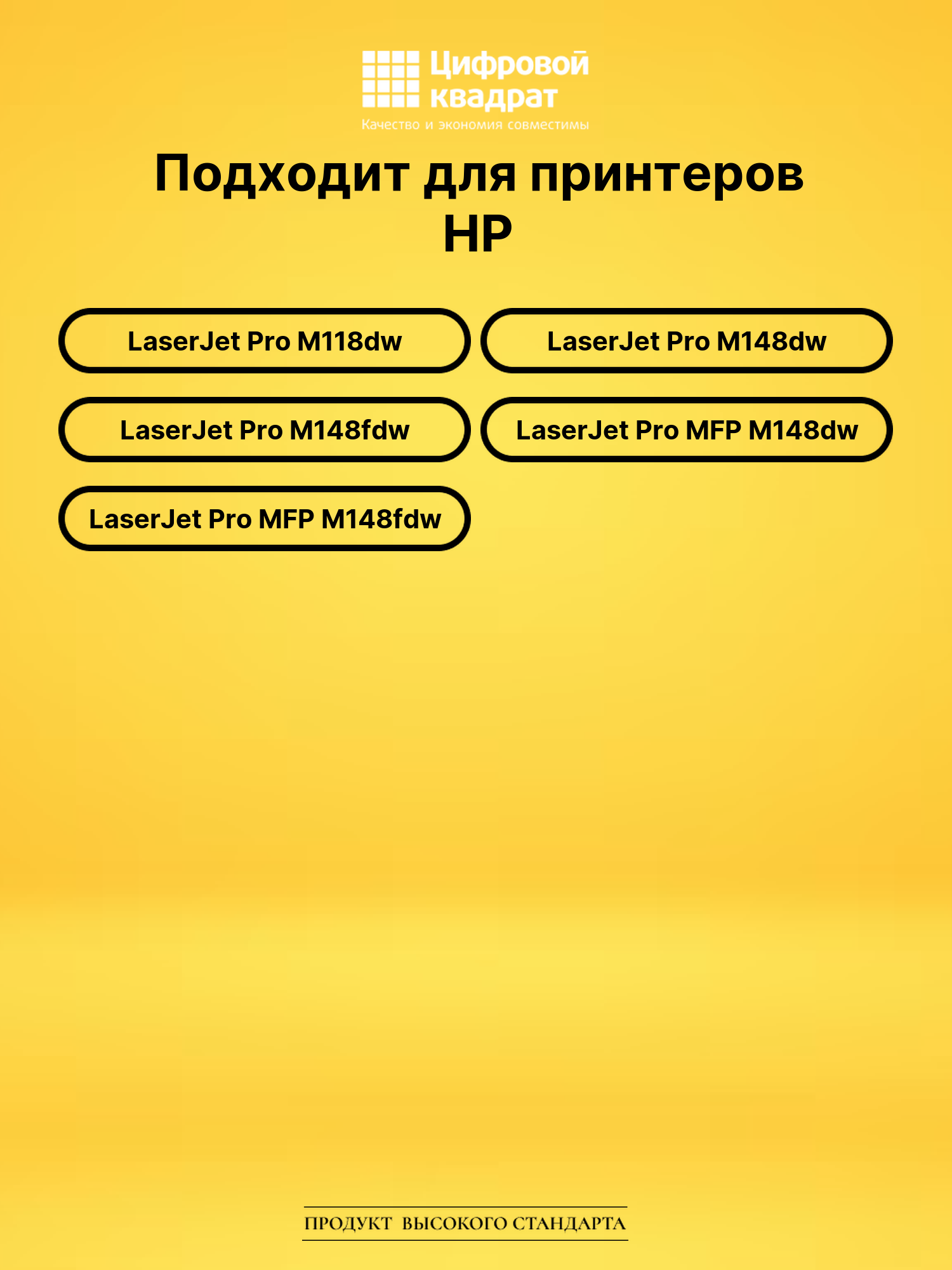 Картридж CF294A HP совместимый 2