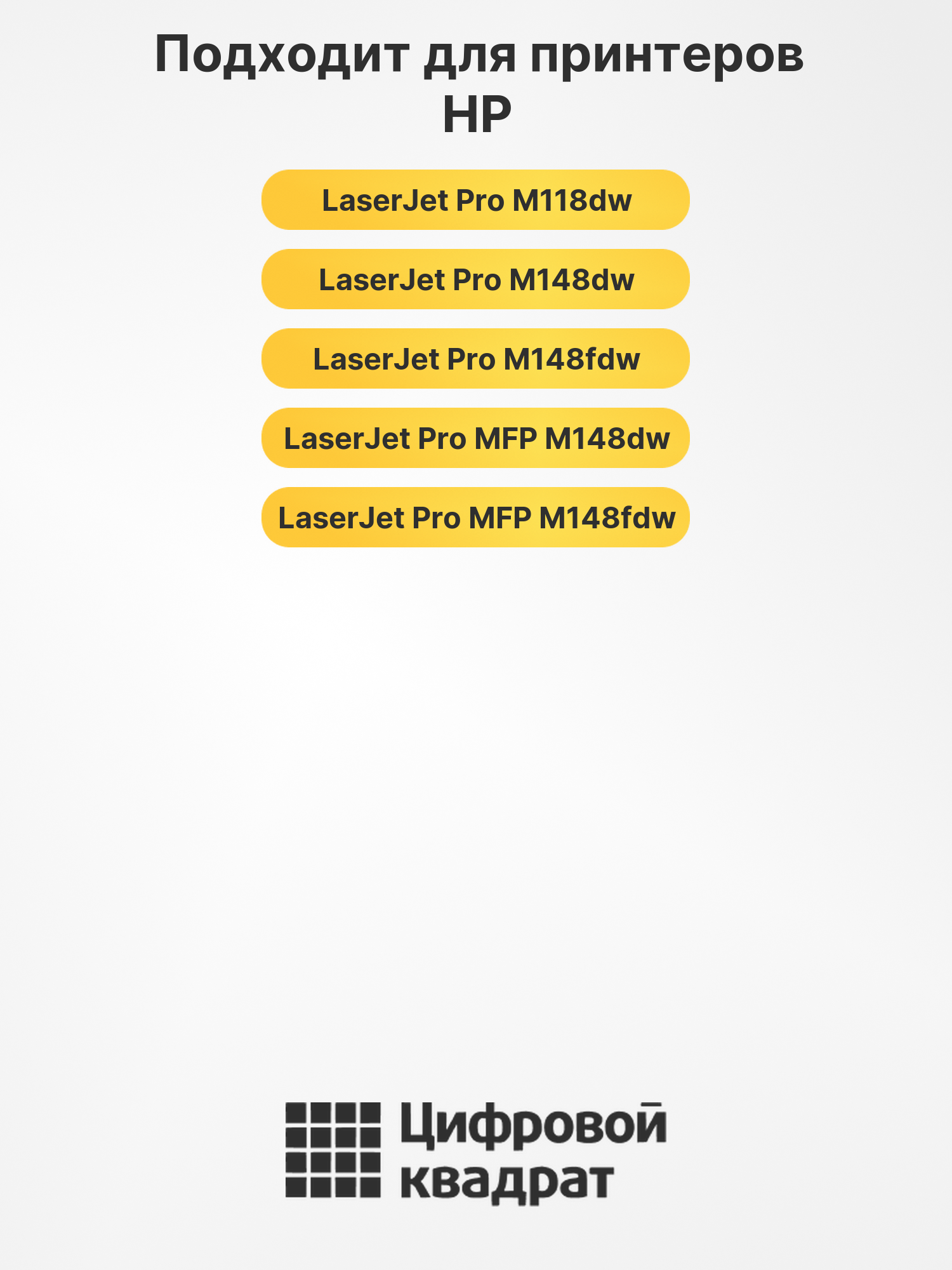 Картридж CF294A HP совместимый 2