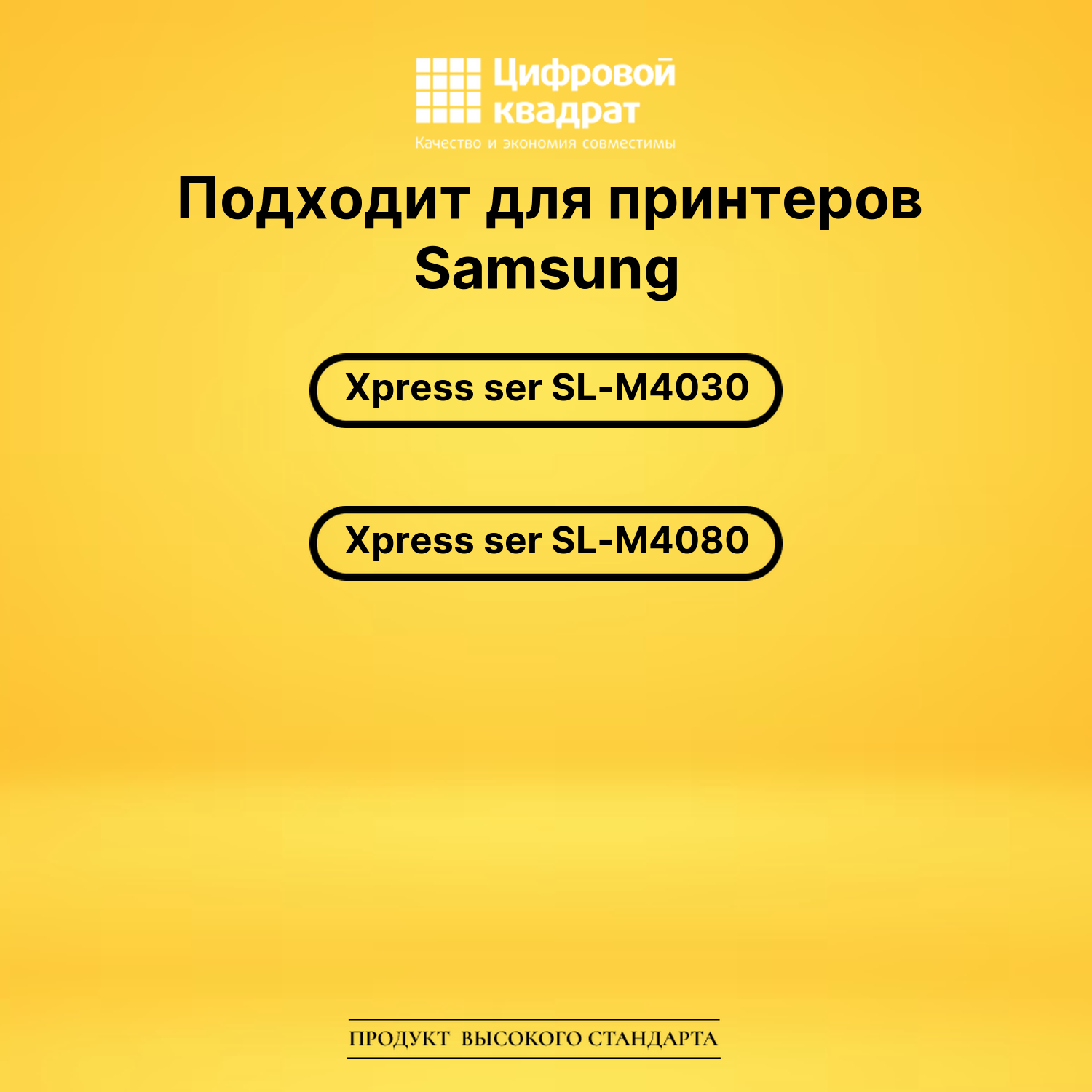 Картридж MLT-D201S Samsung совместимый 2