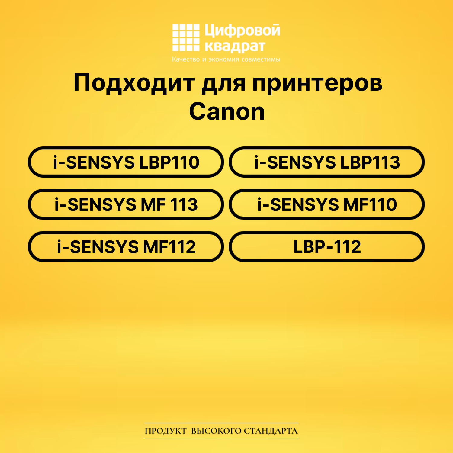 Картридж 047 для Canon LBP110, LBP113, MF 113 черный 2