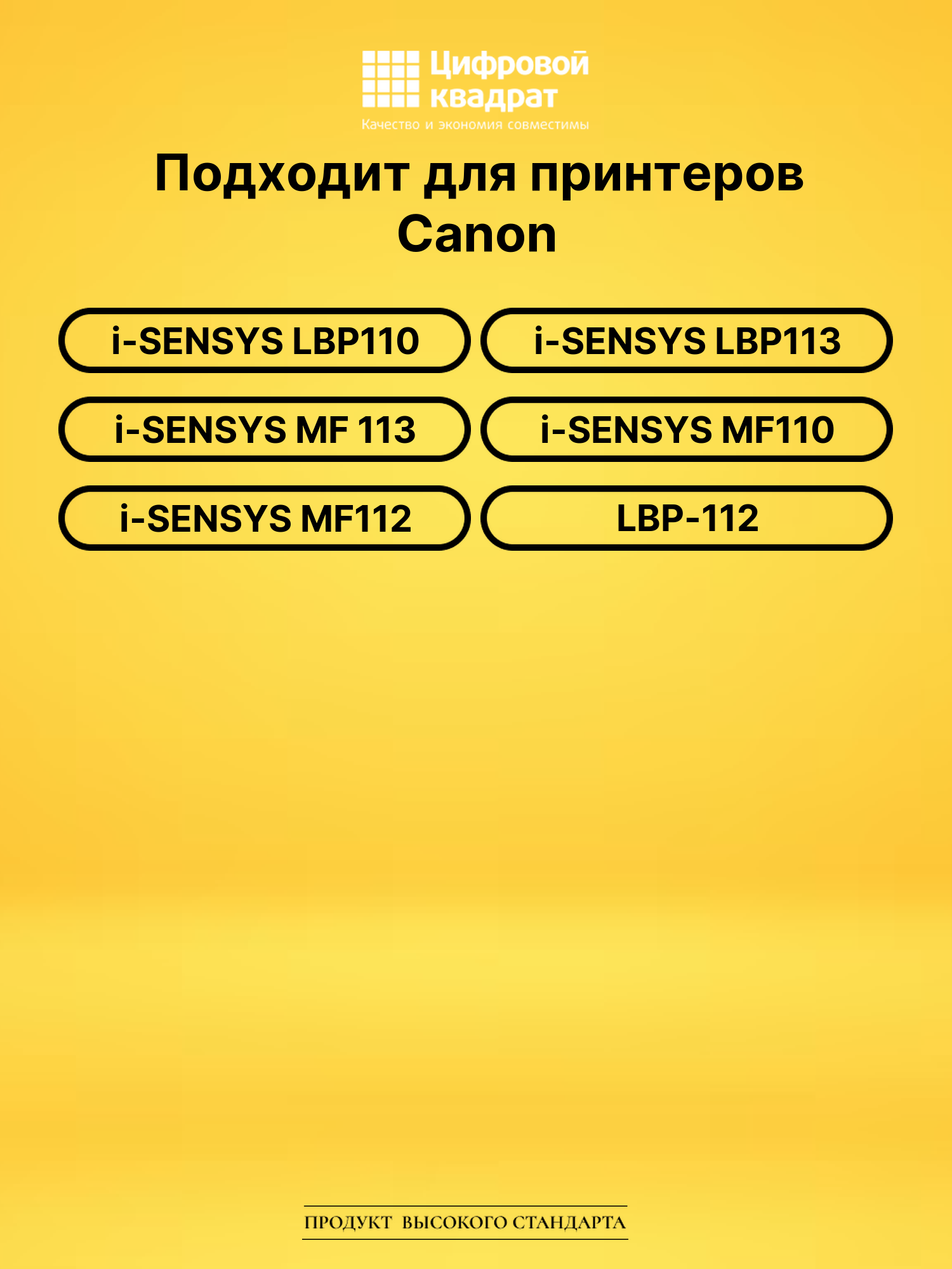 Картридж 047 для Canon LBP110, LBP113, MF 113 черный 2