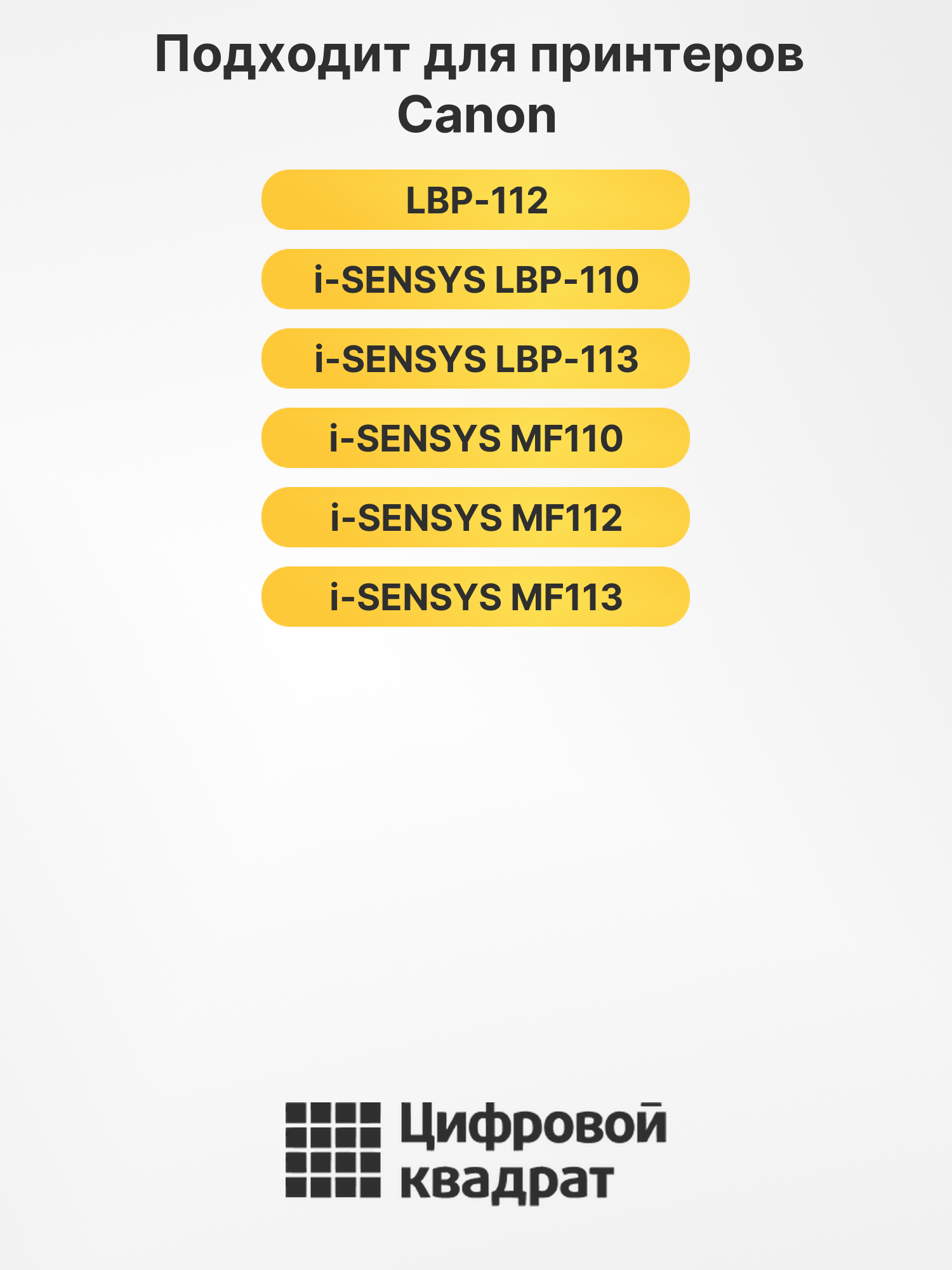 Картридж 047 для Canon LBP110, LBP113, MF110 черный 2