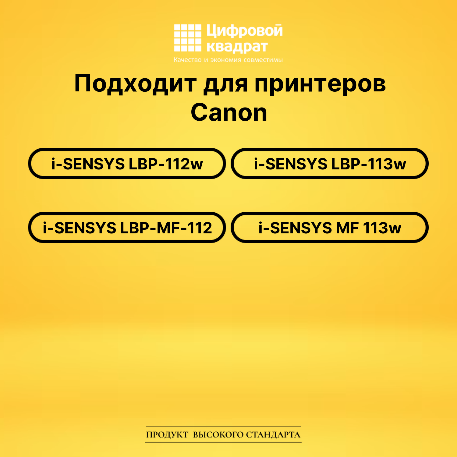 Фотобарабан 049DU для Canon LBP-112w, LBP-113w черный 2