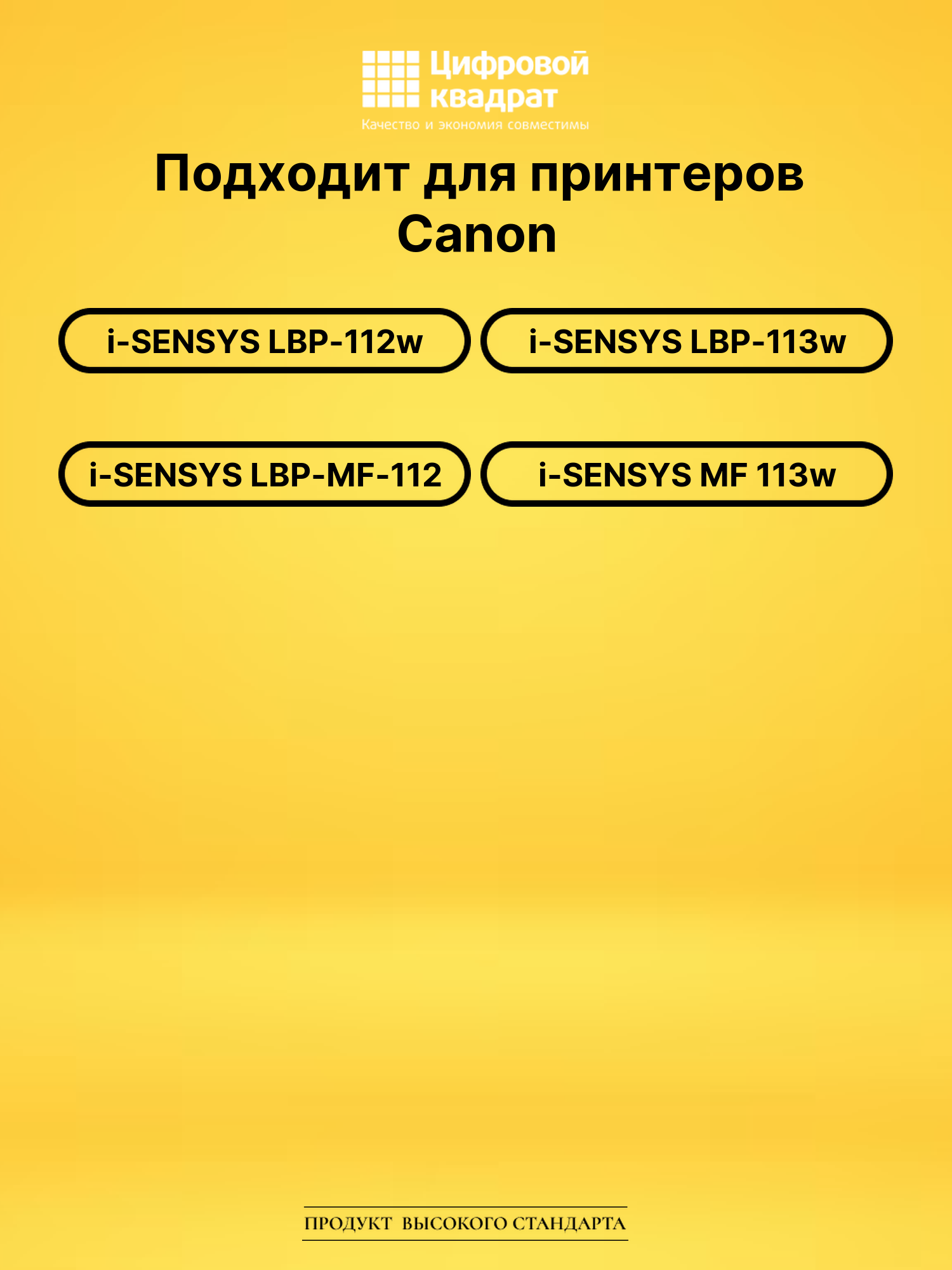 Фотобарабан 049DU для Canon LBP-112w, LBP-113w черный 2