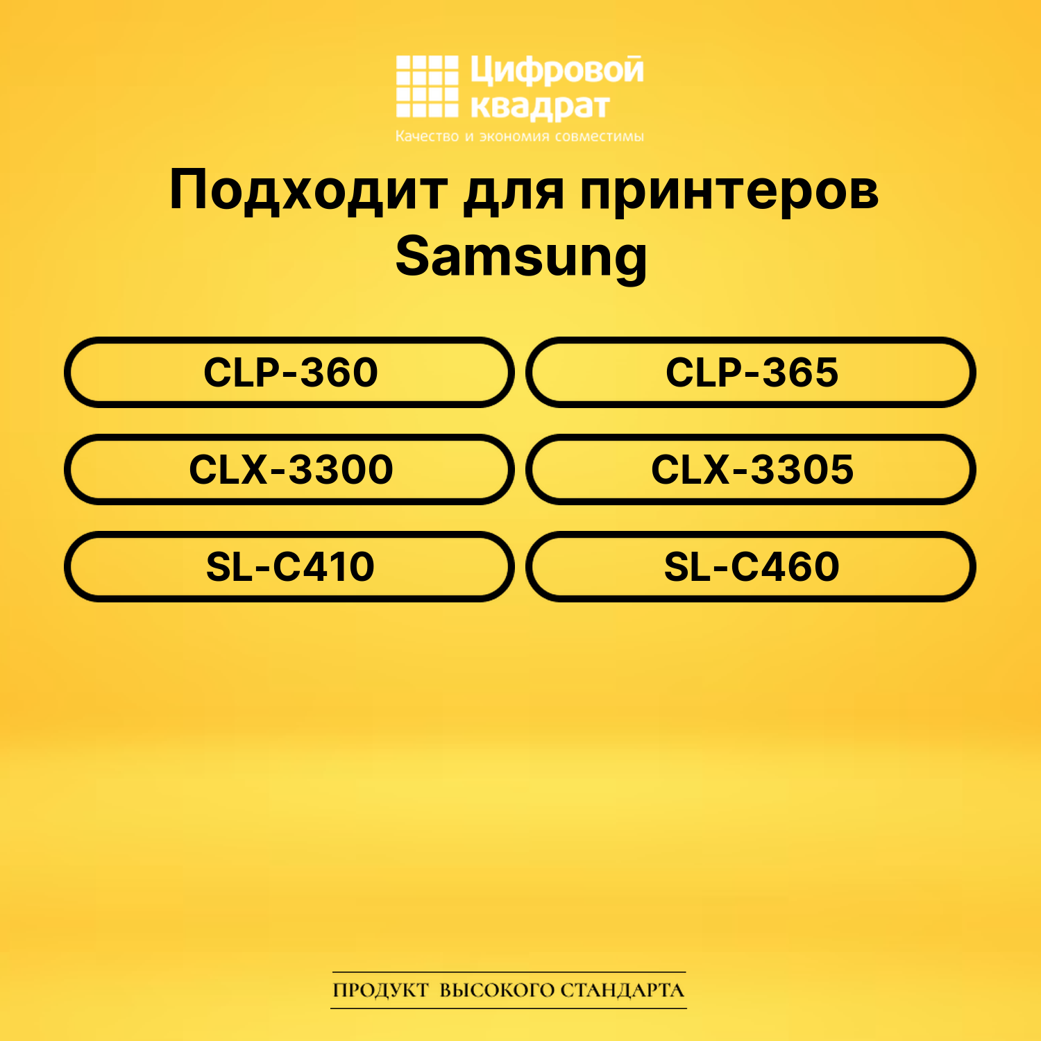 Фотобарабан CLT-R406 Samsung совместимый 2