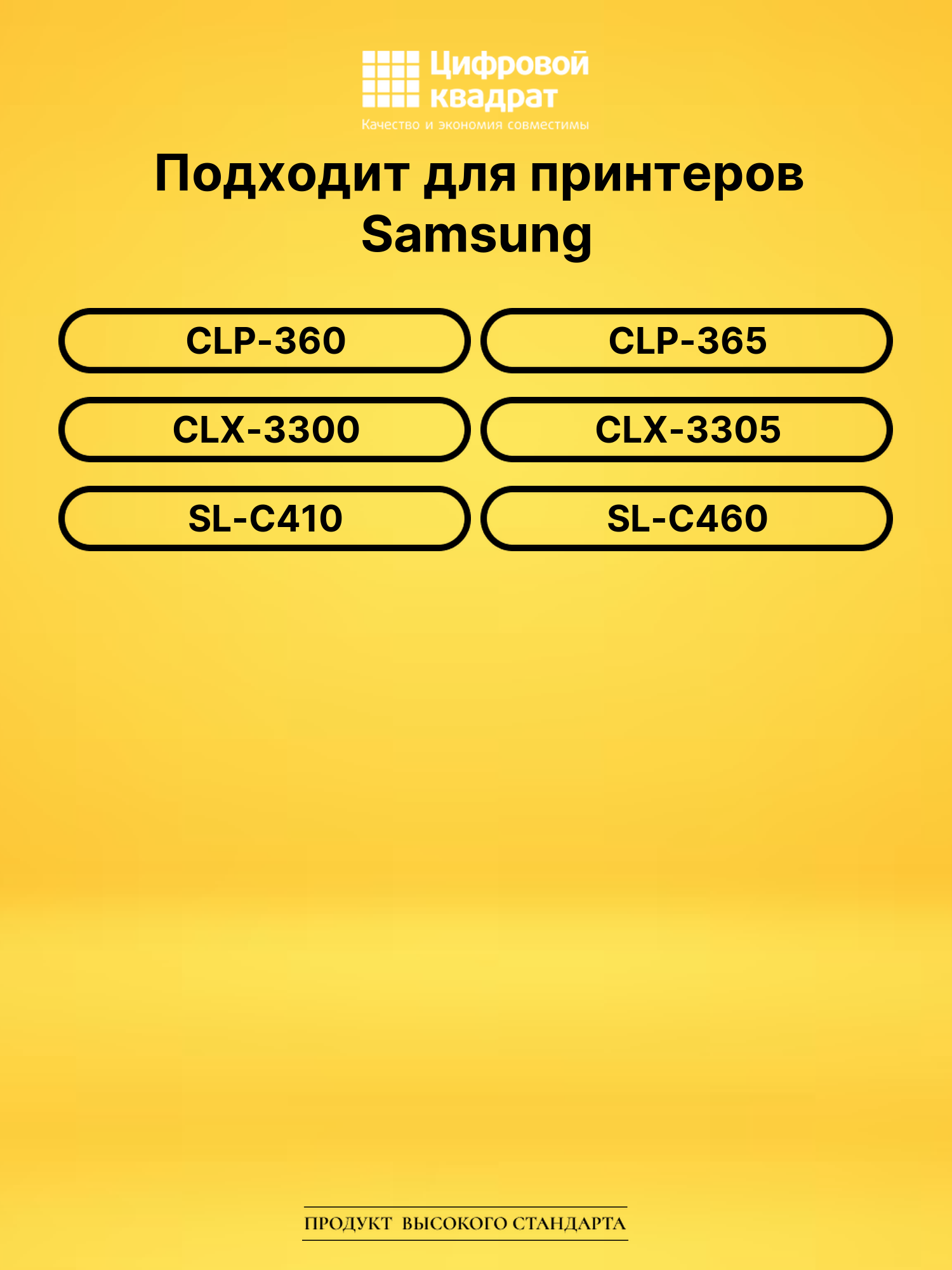 Фотобарабан CLT-R406 Samsung совместимый 2