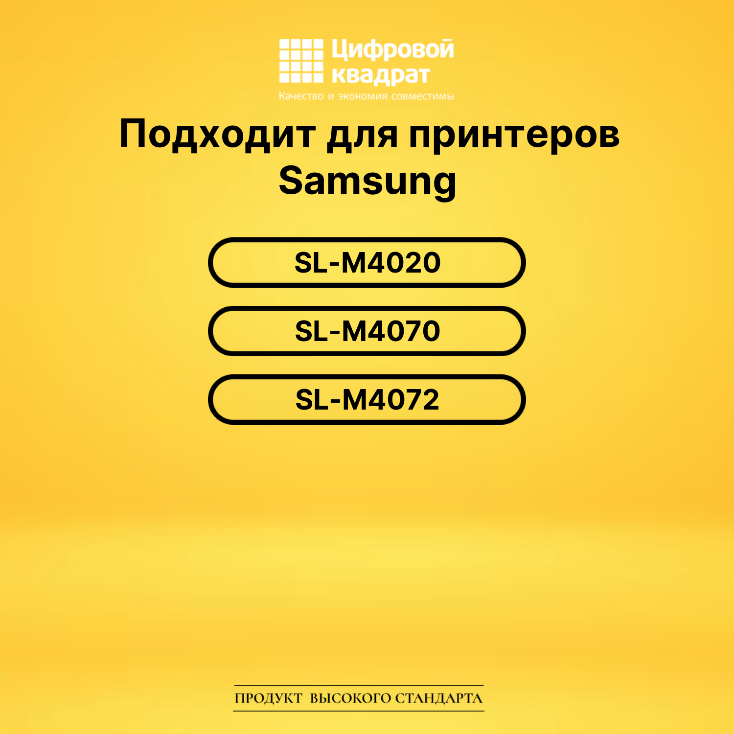 Картридж MLT-D203U для Samsung SL-M4020 черный 2
