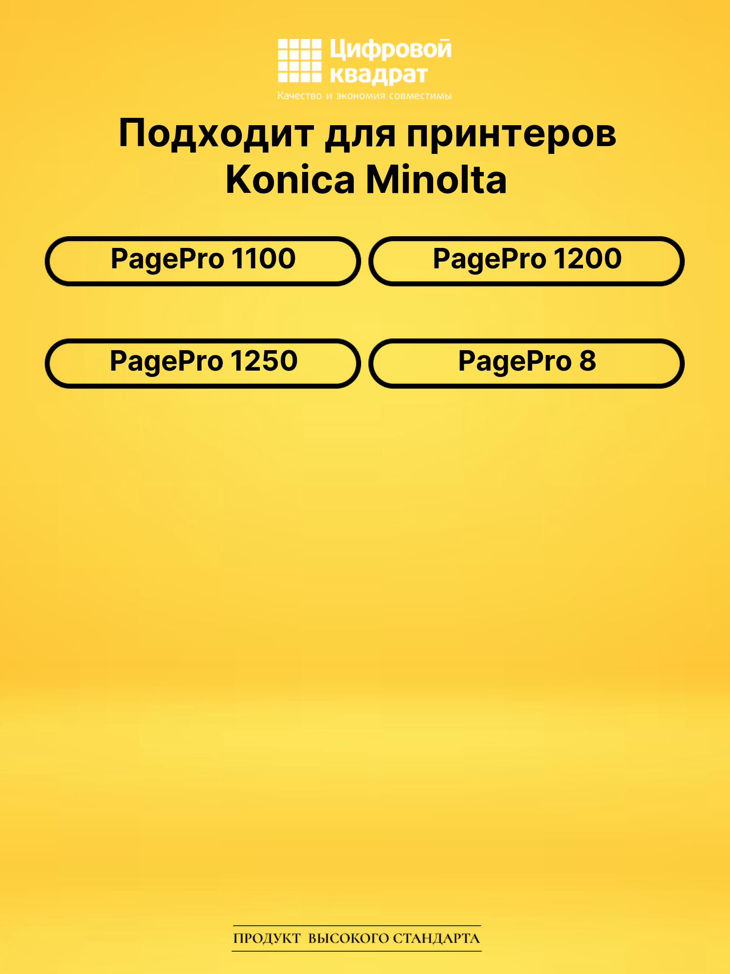 Фотобарабан 4174303 DU для Konica Minolta черный 2