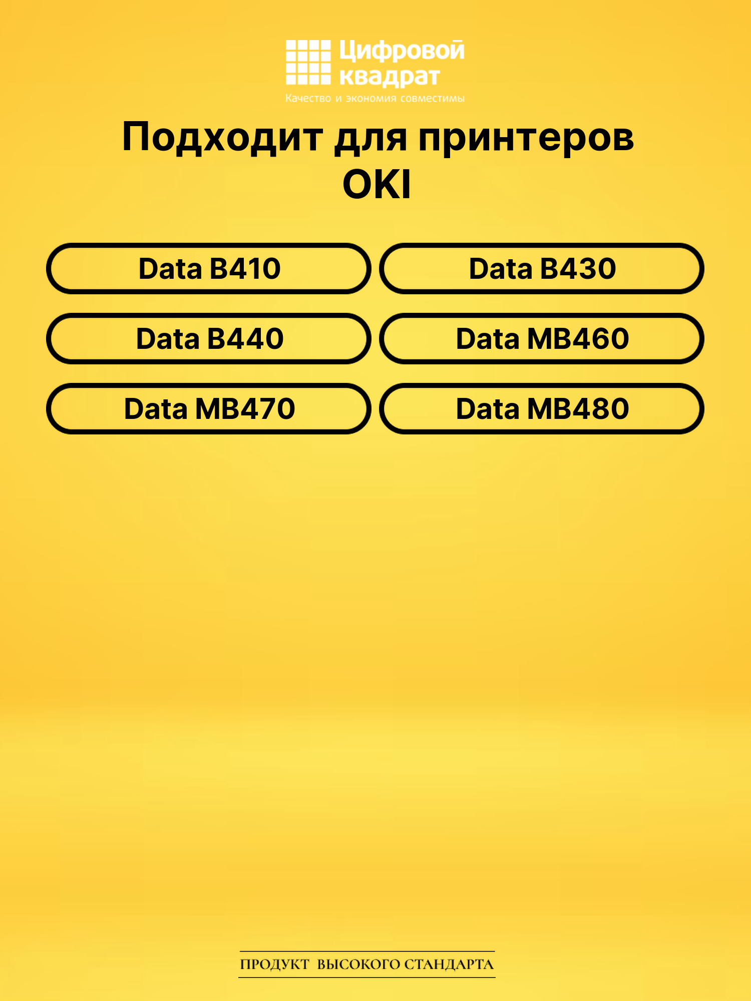 Фотобарабан 43979002 Oki совместимый 2