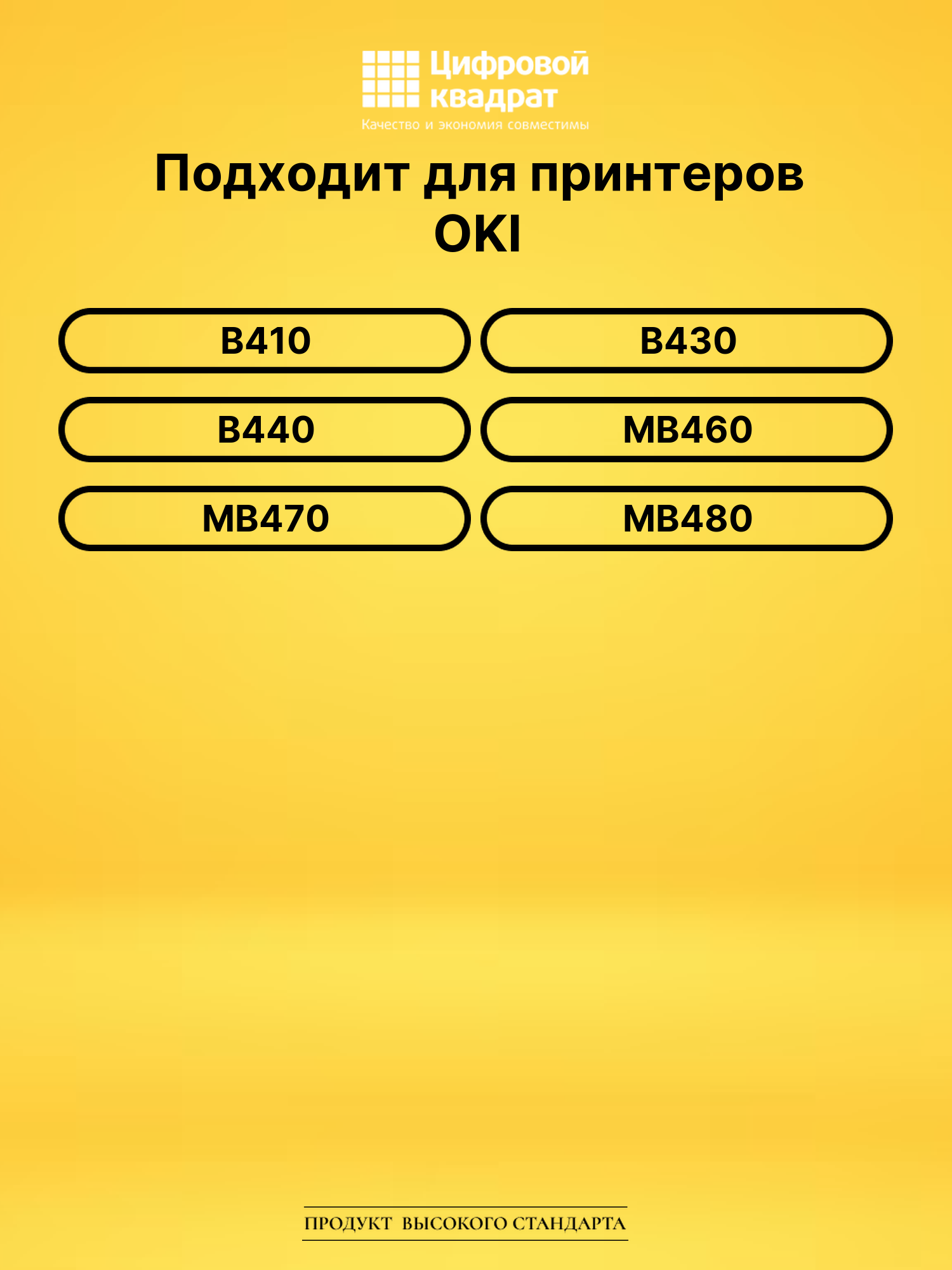 Фотобарабан 43979002 Oki совместимый 2