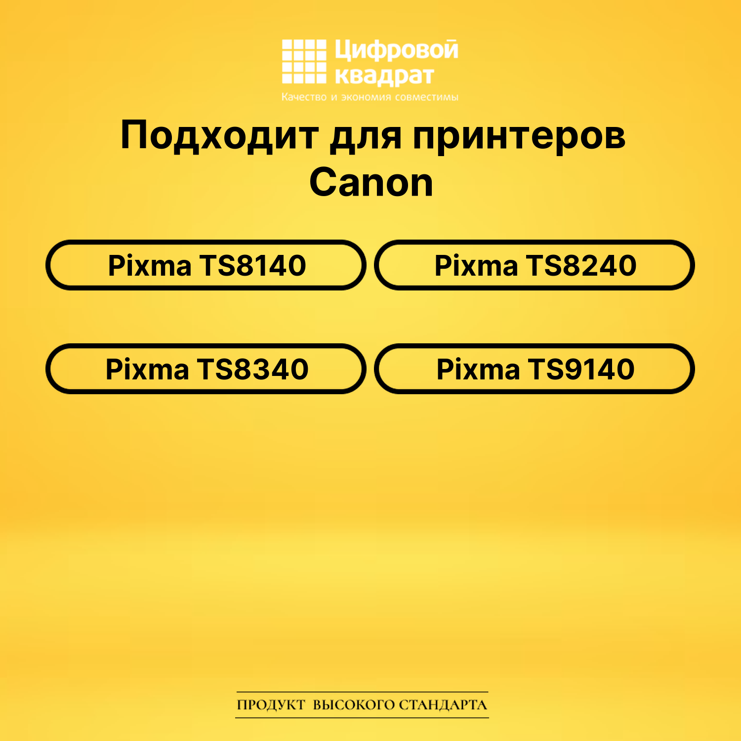 Картридж CLI-481XXLPB Canon 1994C001 фото-голубой увеличенный ресурс совместимый 2