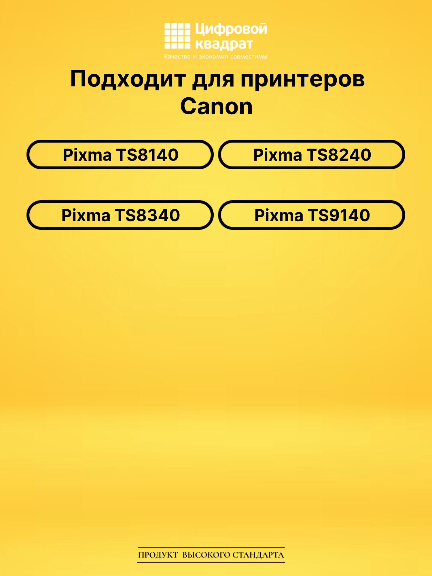 Картридж CLI-481XXLPB для Canon фото-голубой 2