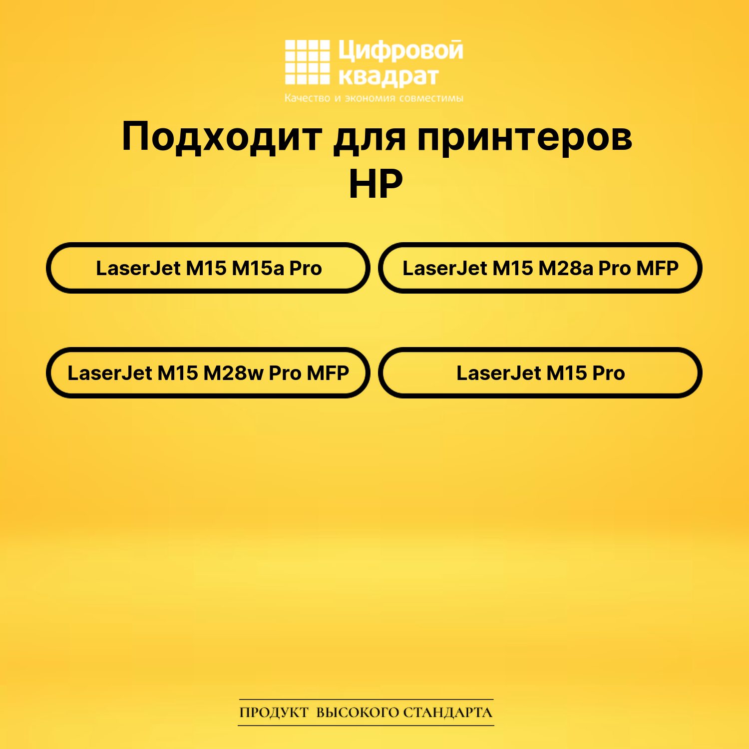 Картридж CF244X HP совместимый 2