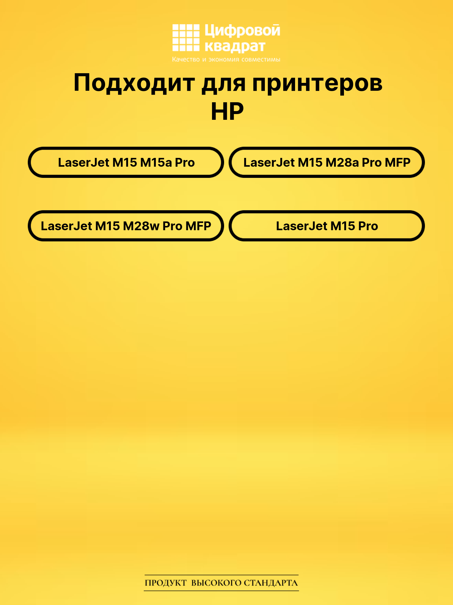 Картридж CF244X HP совместимый 2