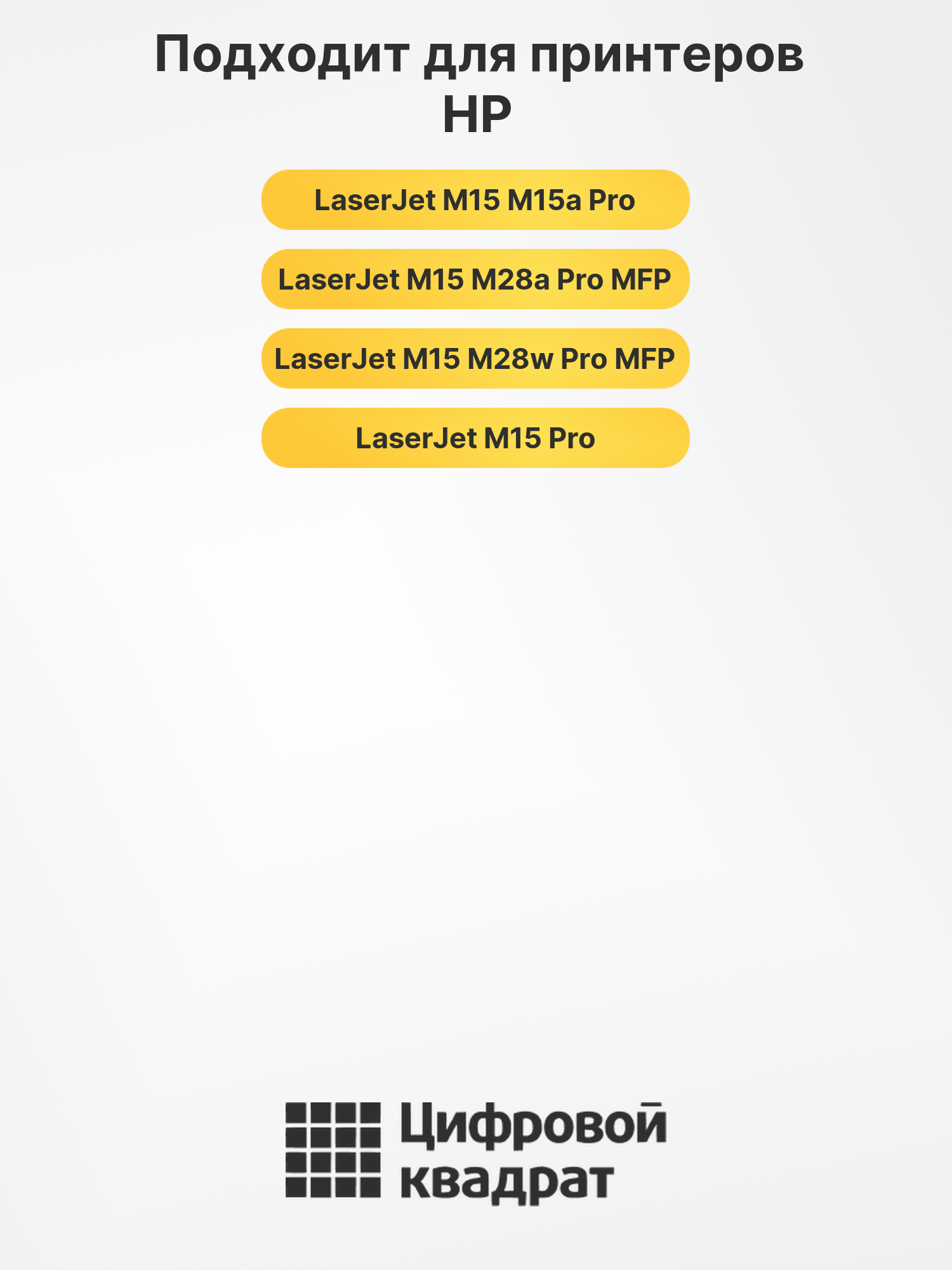 Картридж CF244X для HP LJ M15 M15a Pro черный 2