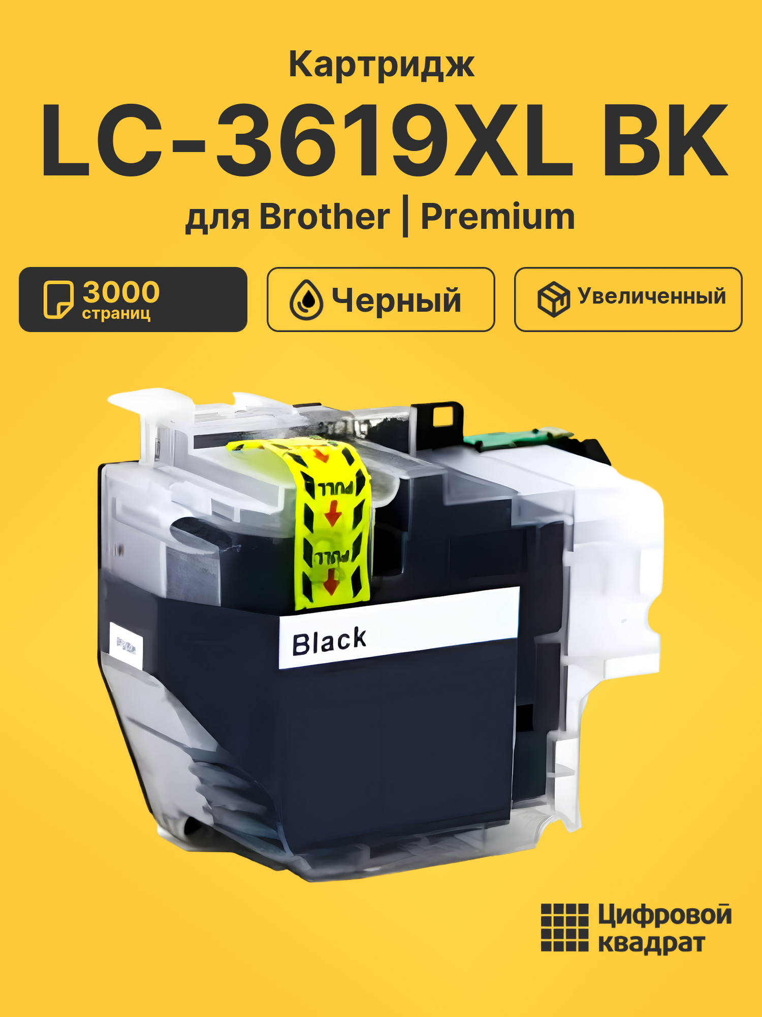 Картридж LC-3619XL BK для Brother MFC-J2330 черный