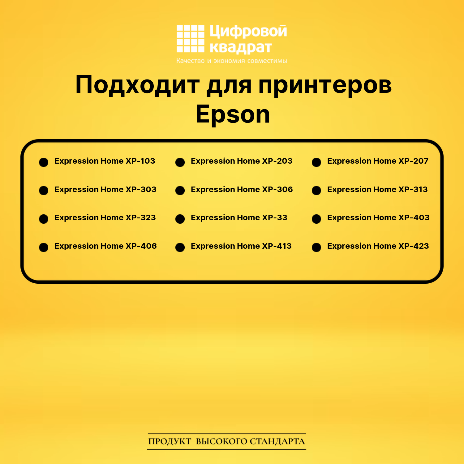 Картридж T1702 Epson C13T17024A10 голубой совместимый 2
