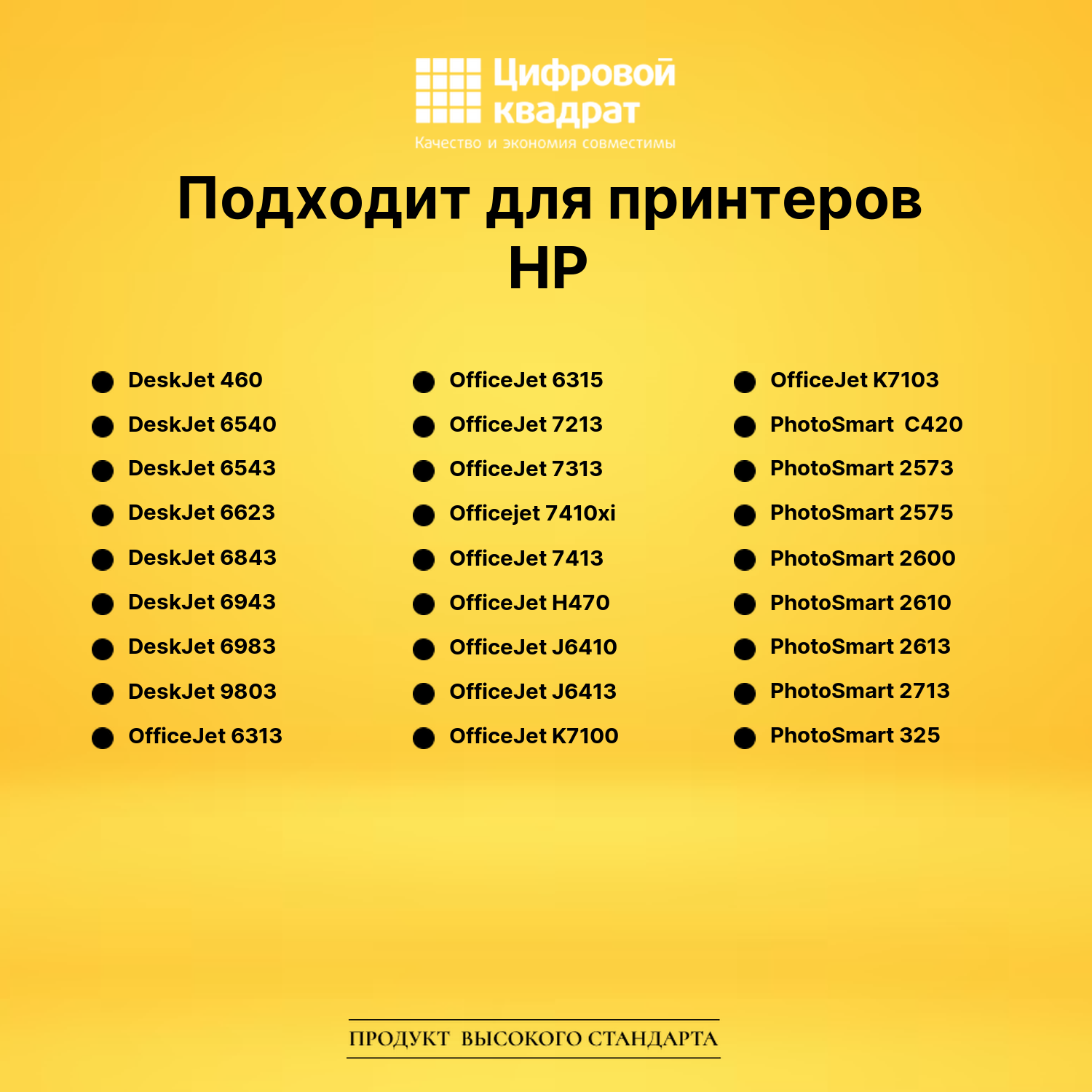 Картридж №100 HP C9368AE фото-серый совместимый 2