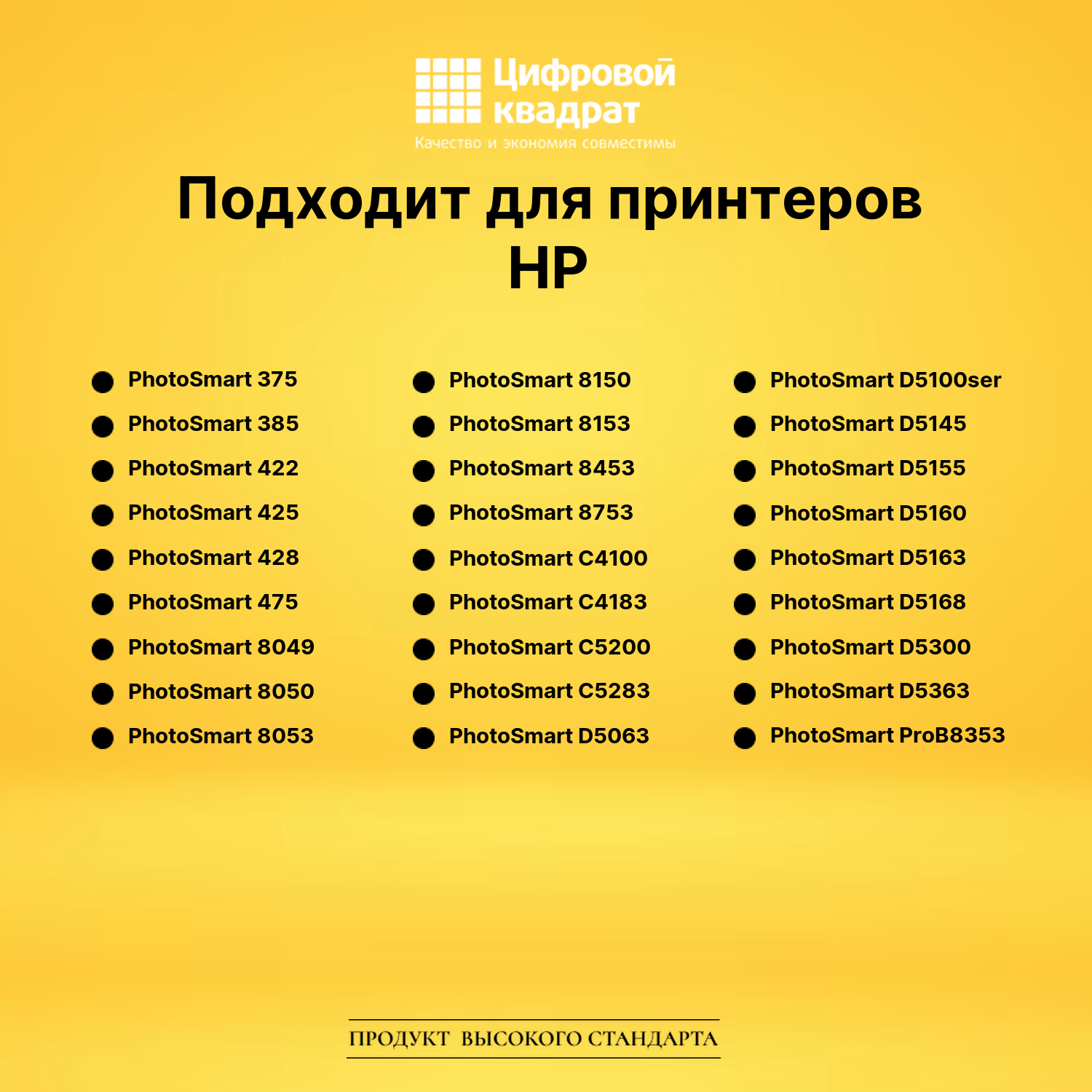 Картридж №100 HP C9368AE фото-серый совместимый 3