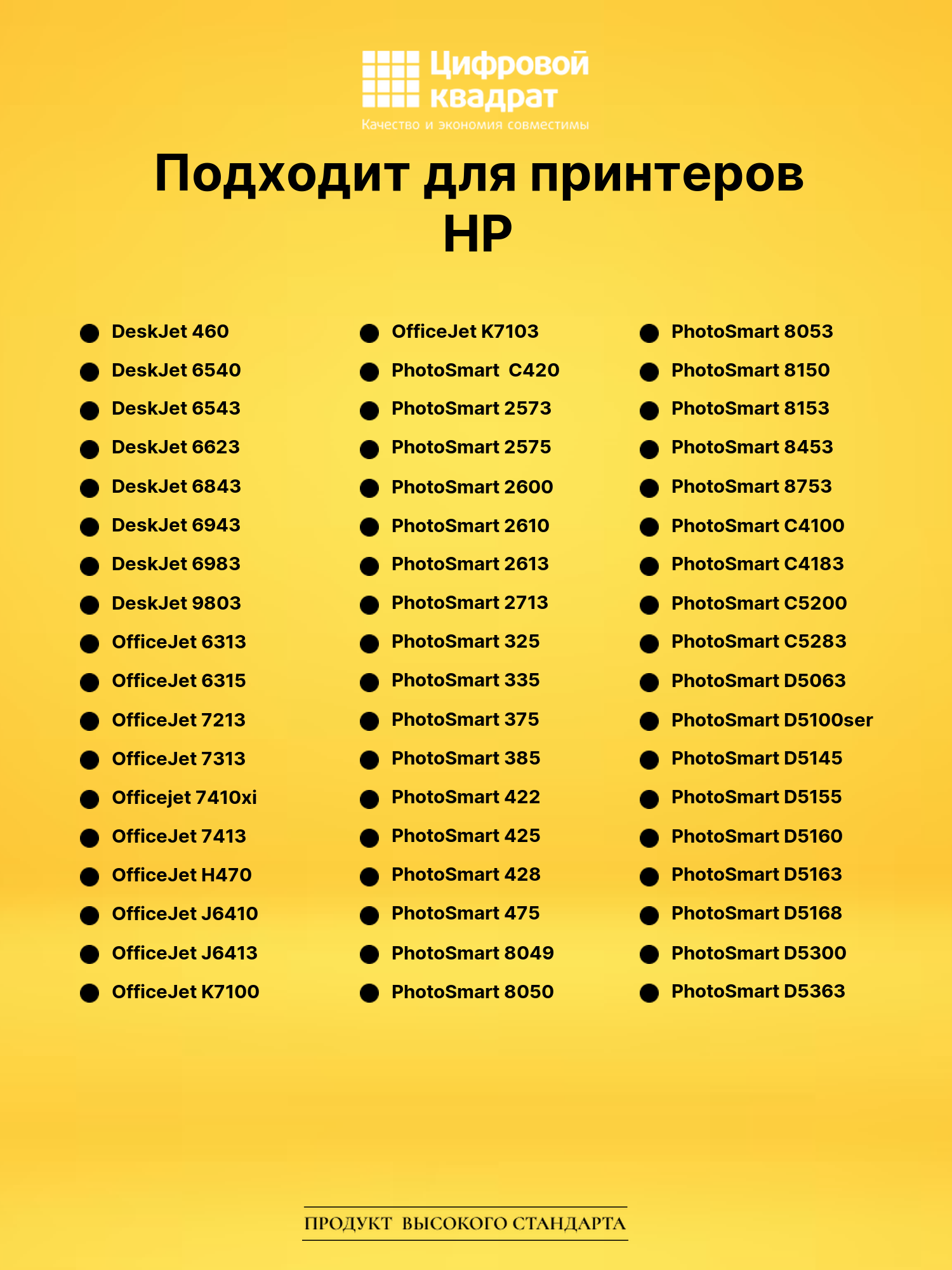 Картридж №100 HP C9368AE фото-серый совместимый 2