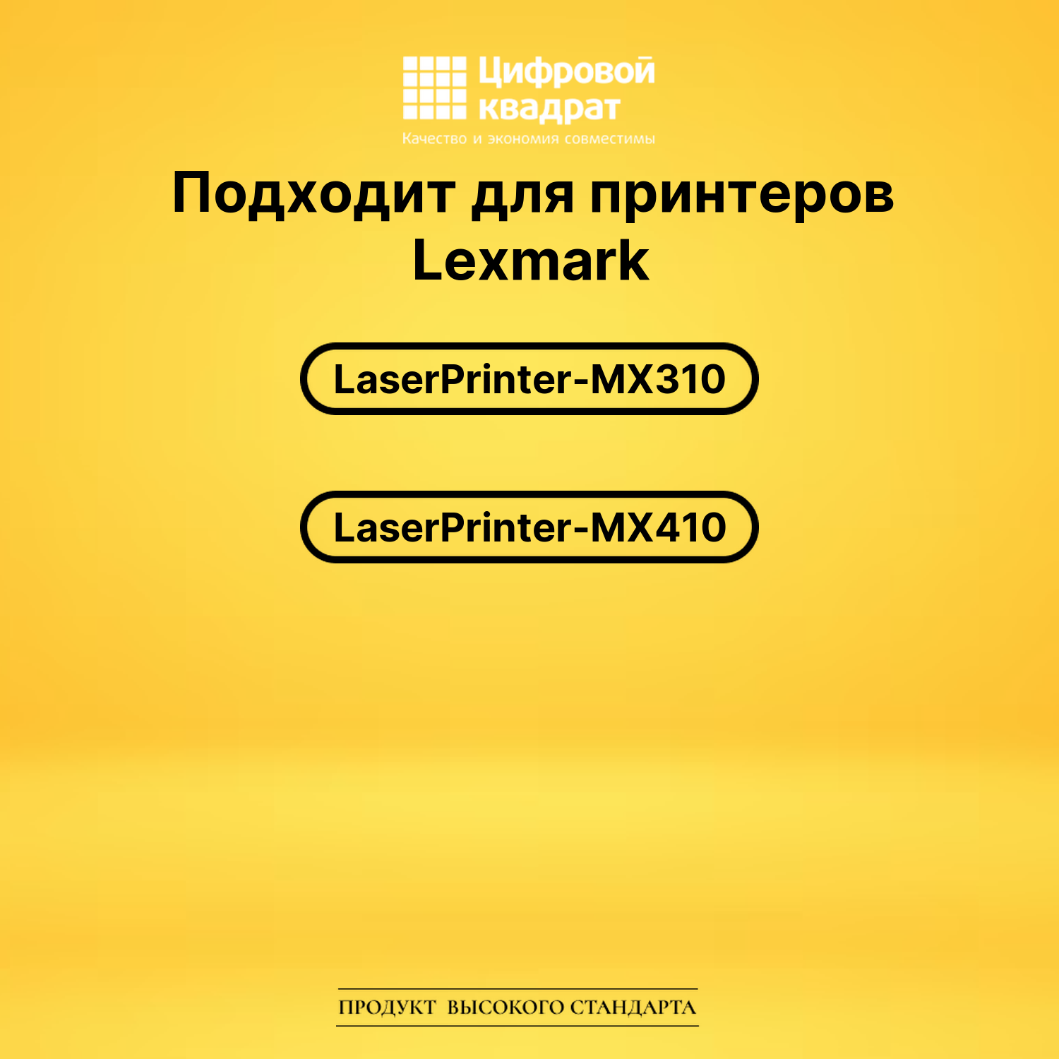 Картридж 60F0HA0 Lexmark №600HA совместимый 2