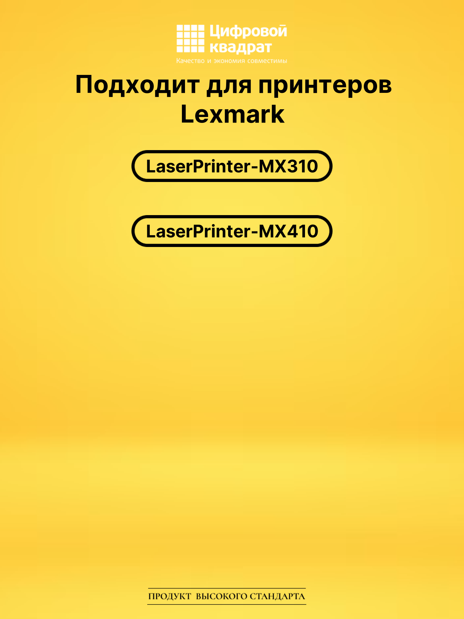 Картридж 60F0HA0 для Lexmark LP MX310, LP MX410 черный 2