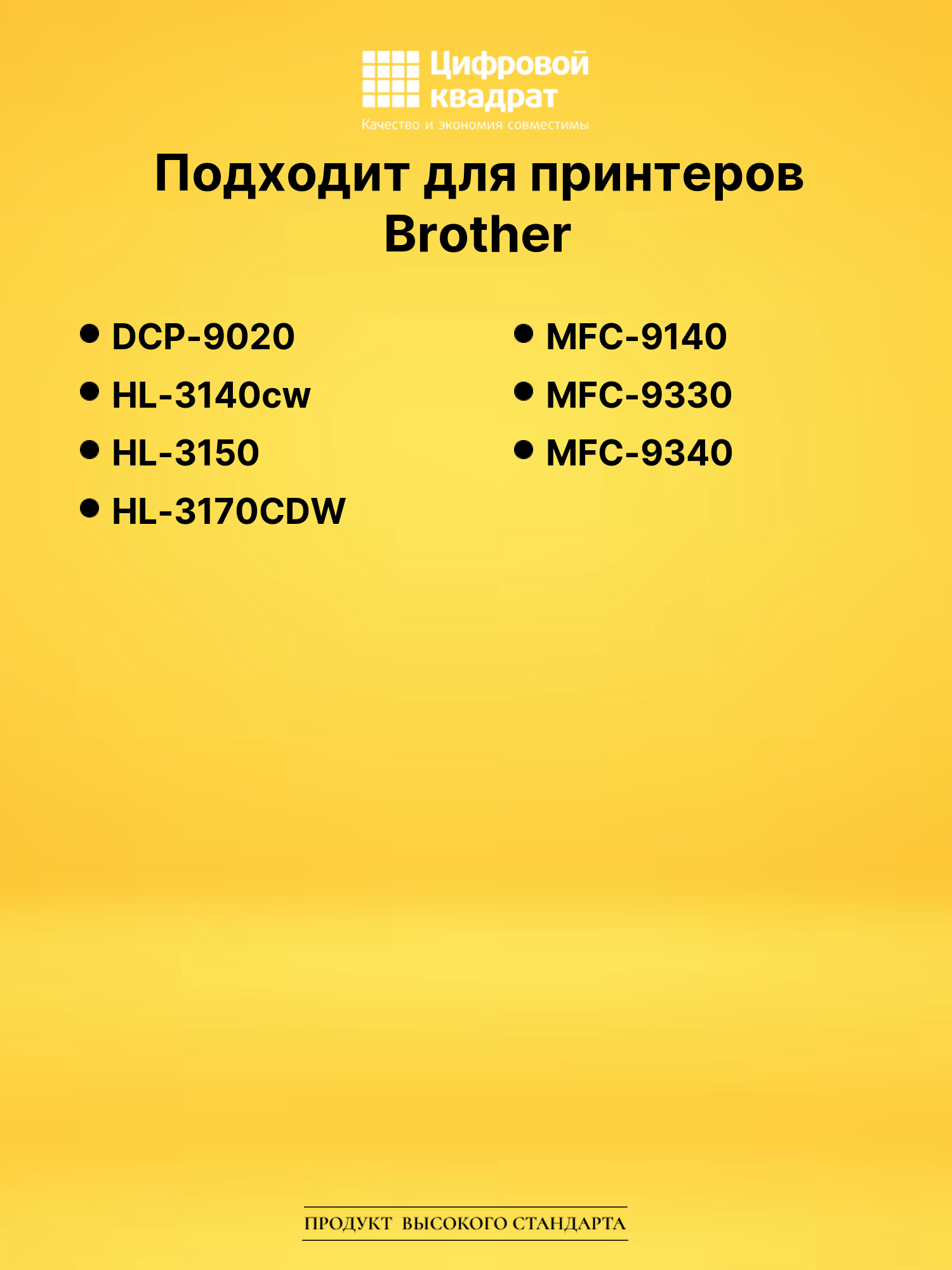 Картридж TN-241C Brother голубой совместимый 2