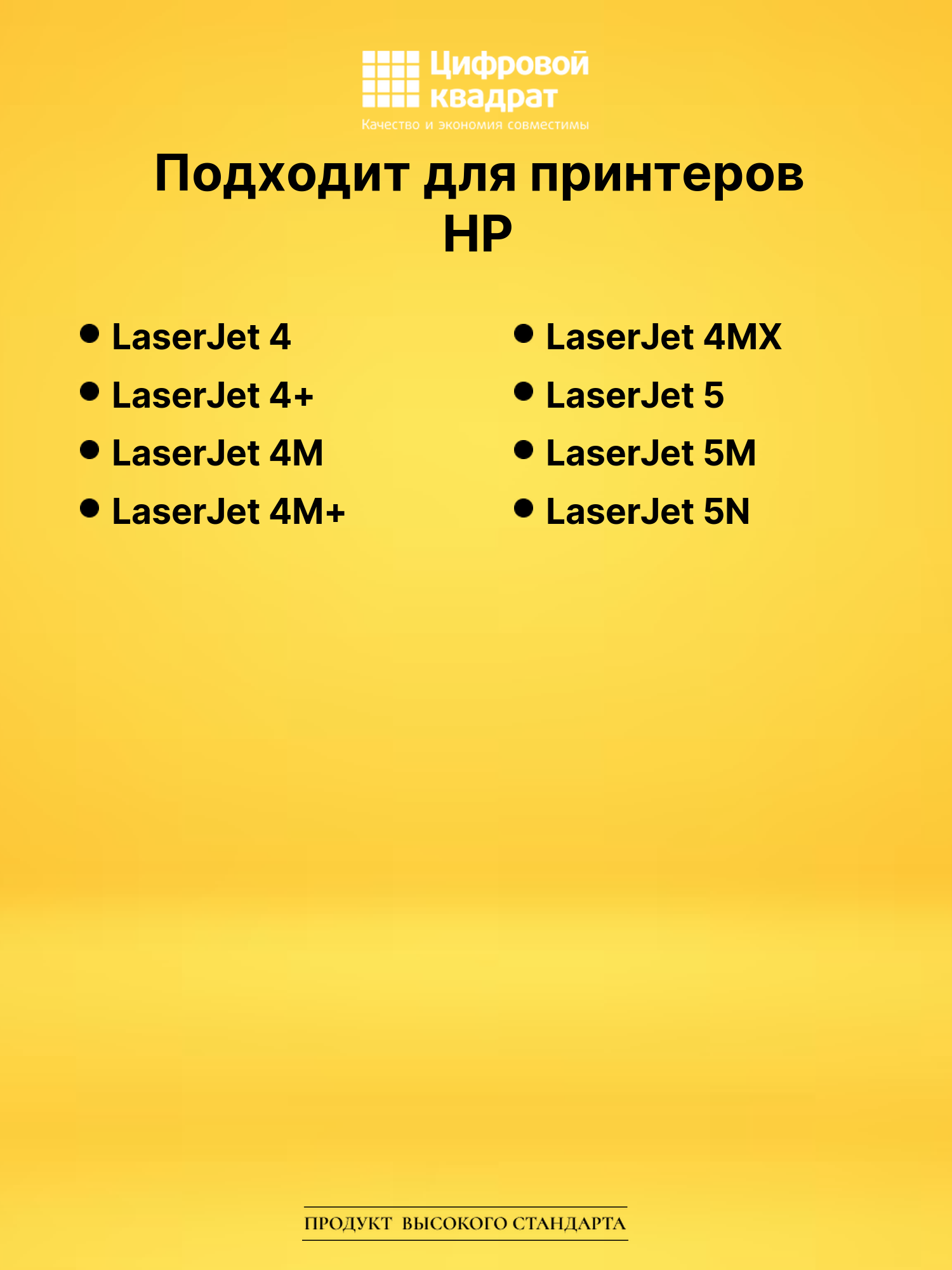 Картридж 92298A для HP LJ 4, LJ 4+, LJ 4M, LJ 5 черный 2
