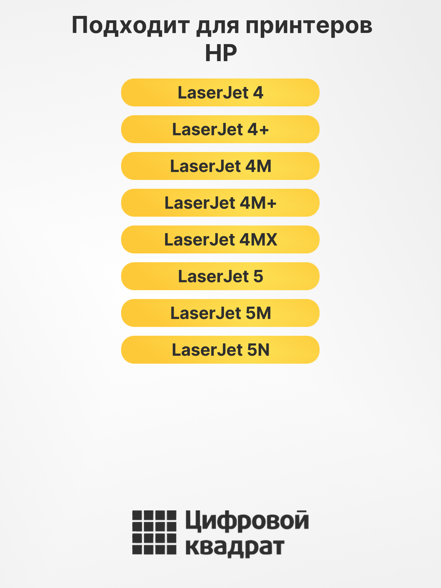 Картридж 92298A для HP LJ 4, LJ 4+, LJ 4M, LJ 5 черный 2