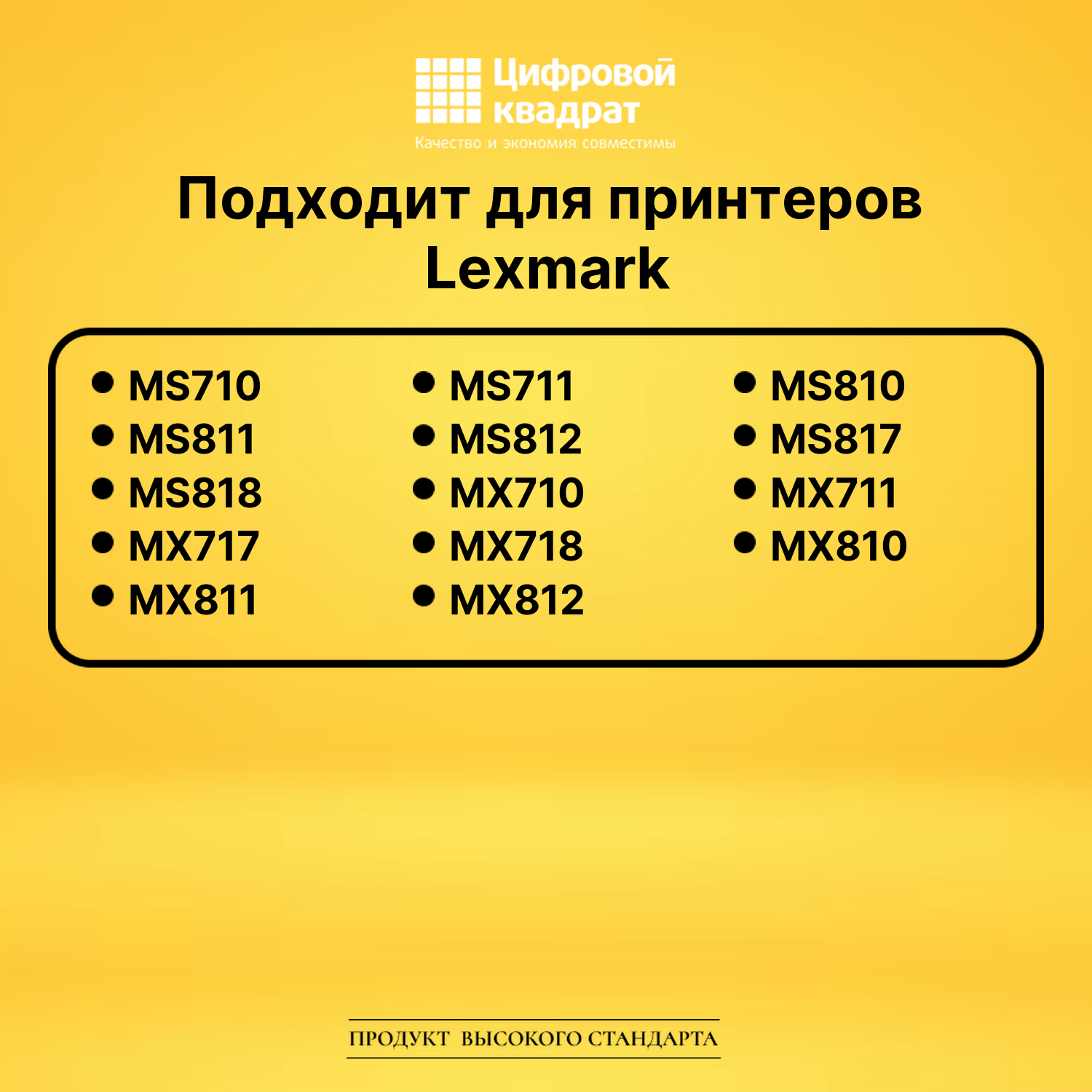 Фотобарабан №520Z Lexmark 52D0Z00 совместимый 2