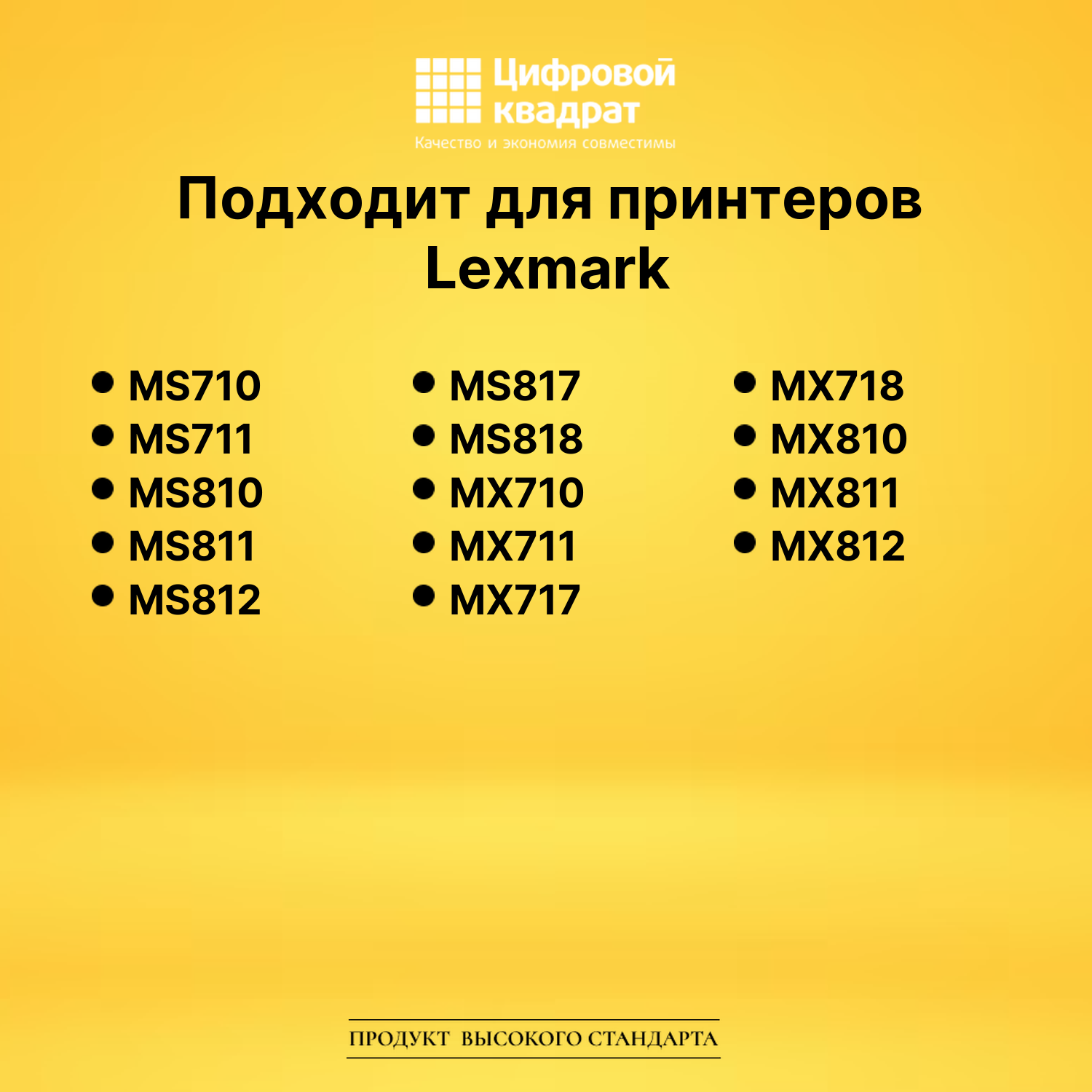 Фотобарабан №520ZA DU для Lexmark MS710, MS711 черный 2