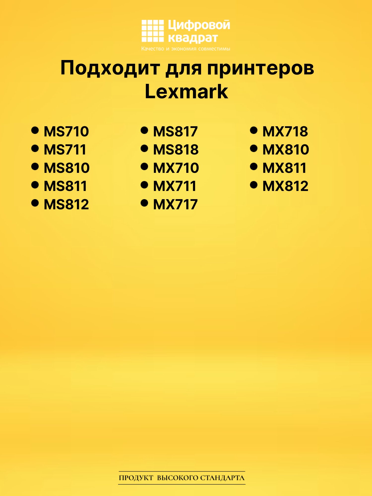 Фотобарабан №520ZA DU для Lexmark MS710, MS711 черный 2
