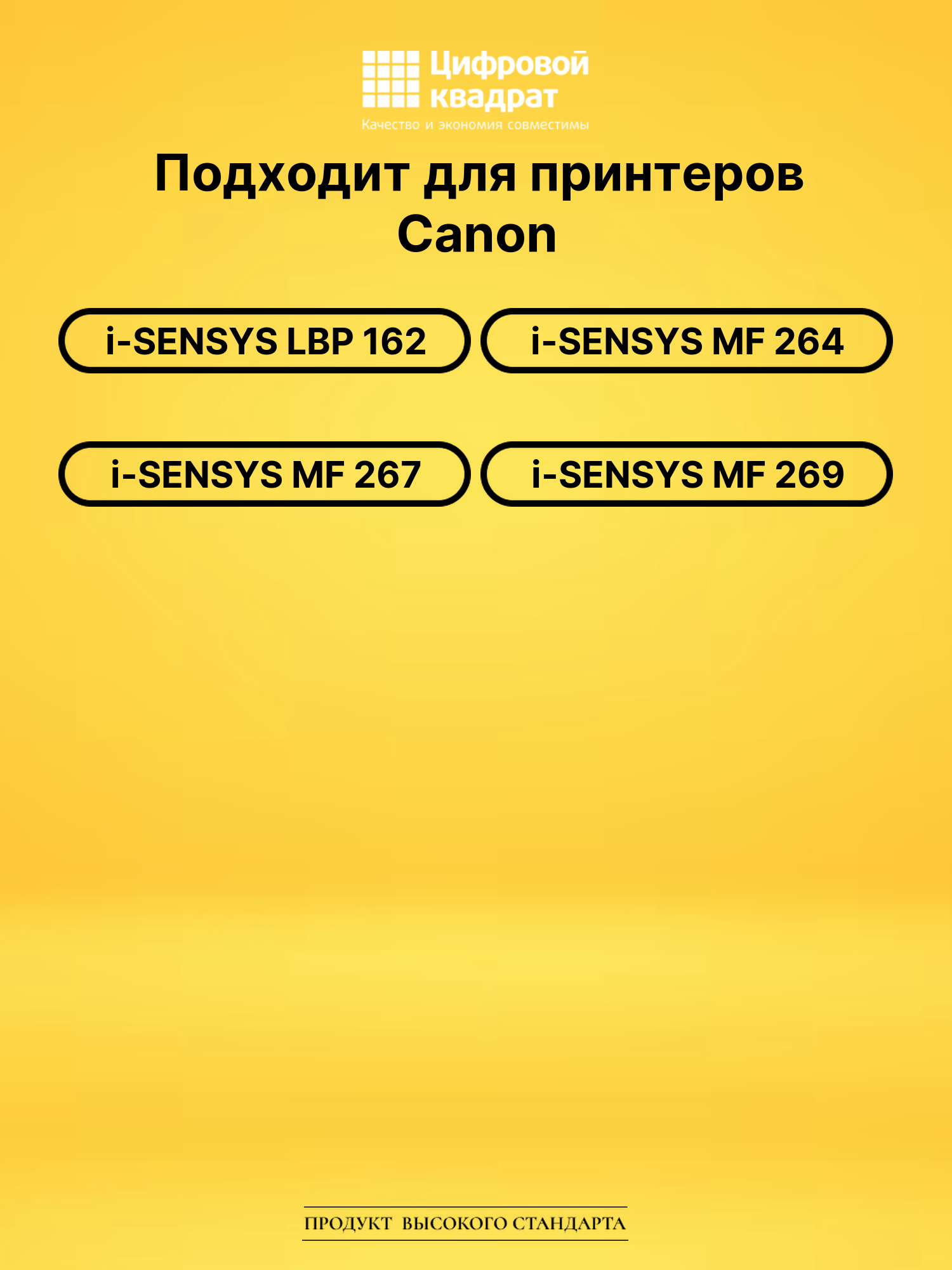 Картридж 051 для Canon LBP 162, MF 264, MF 267 черный 2